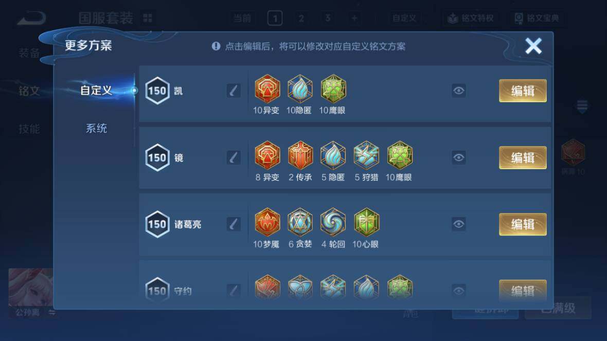 WZ0349457王者荣耀账号详情图20