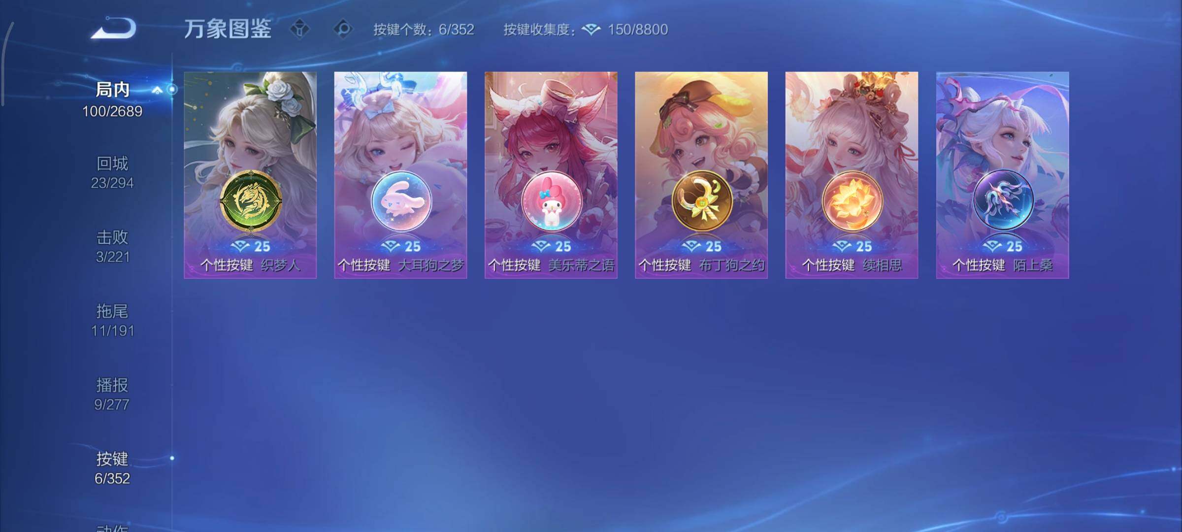 WZCMY3373002王者荣耀账号详情图9 WZCMY3373002王者荣耀账号详情图9