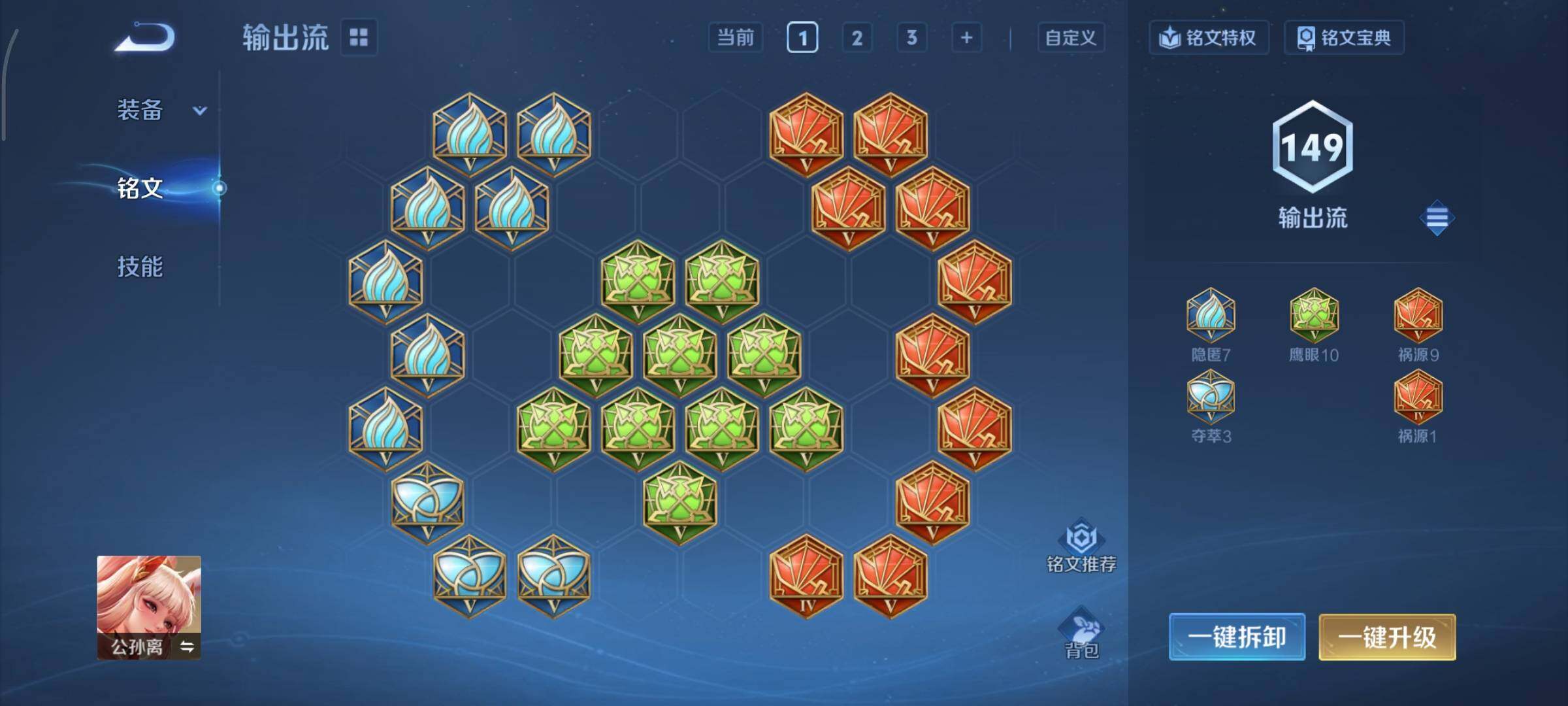 WZCMY3373002王者荣耀账号详情图10 WZCMY3373002王者荣耀账号详情图10