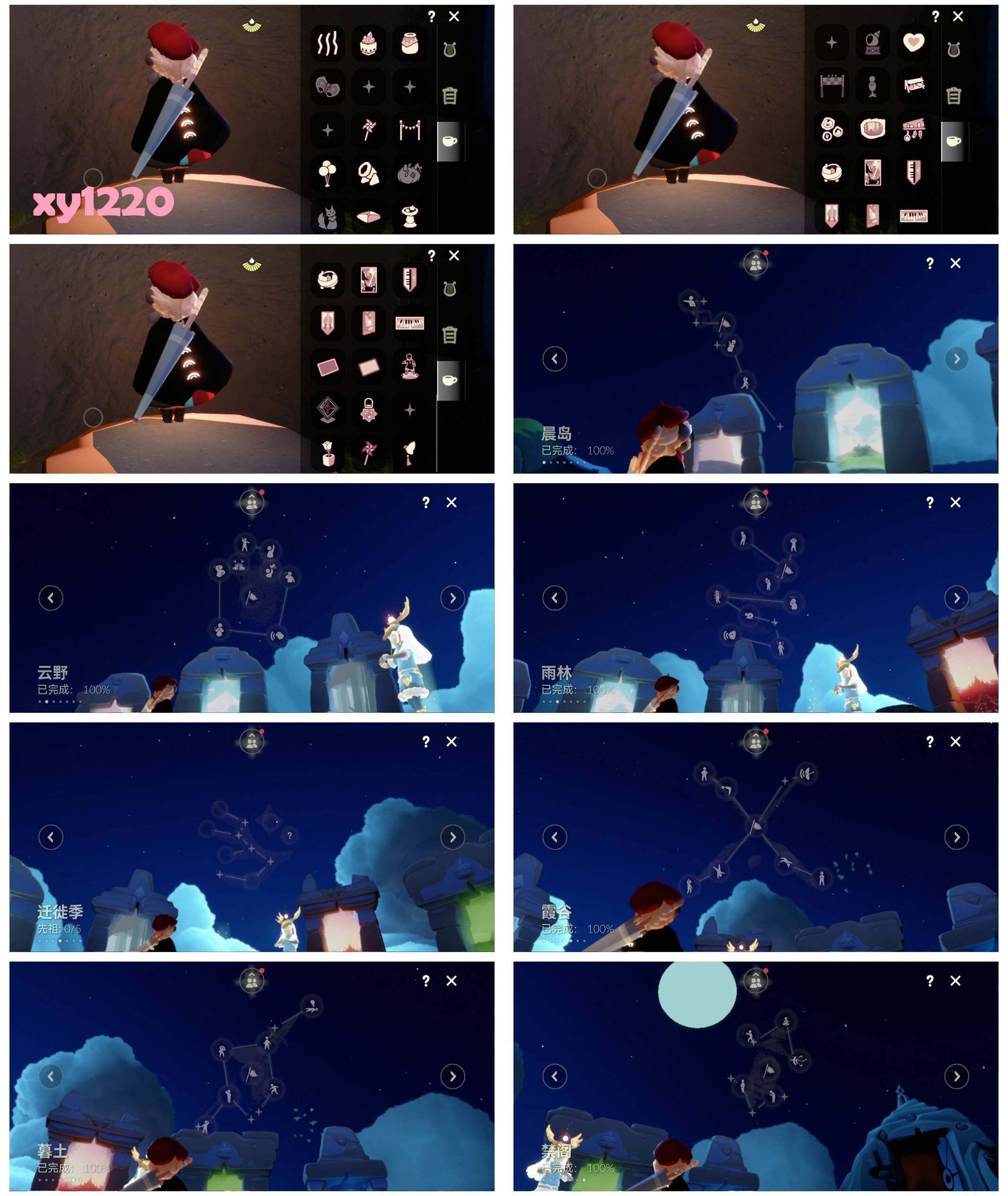 GYYHY327356光遇账号详情图5 GYYHY327356光遇账号详情图5