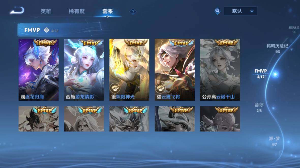 WZ0349458王者荣耀账号详情图12