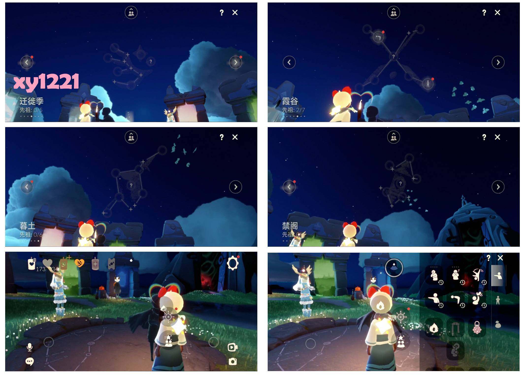 GYYHY325805光遇账号详情图4 GYYHY325805光遇账号详情图4