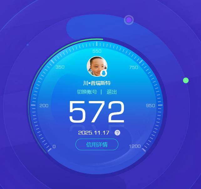 WZKG451214王者荣耀账号详情图6