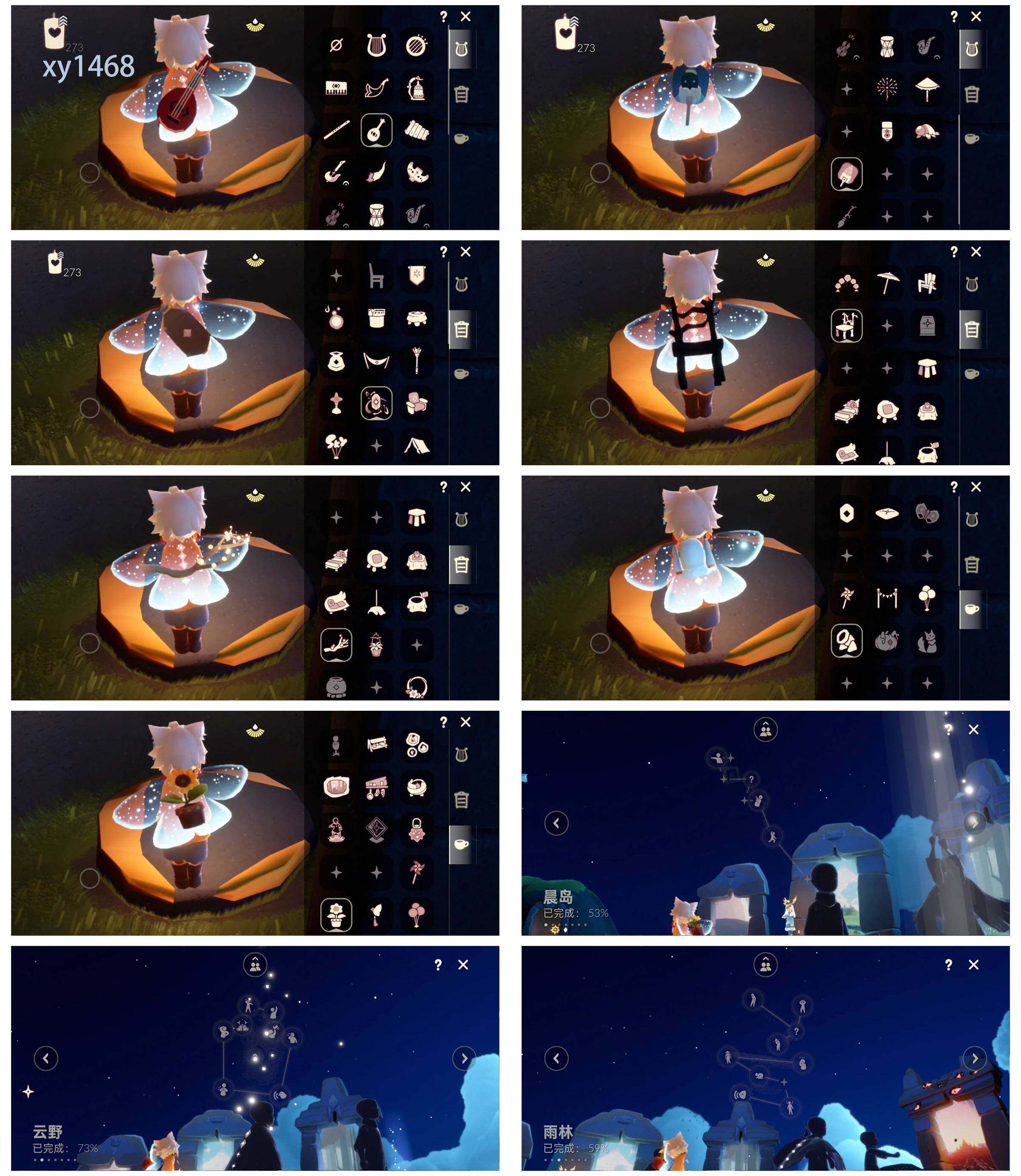 GYYHY327851光遇账号详情图5 GYYHY327851光遇账号详情图5