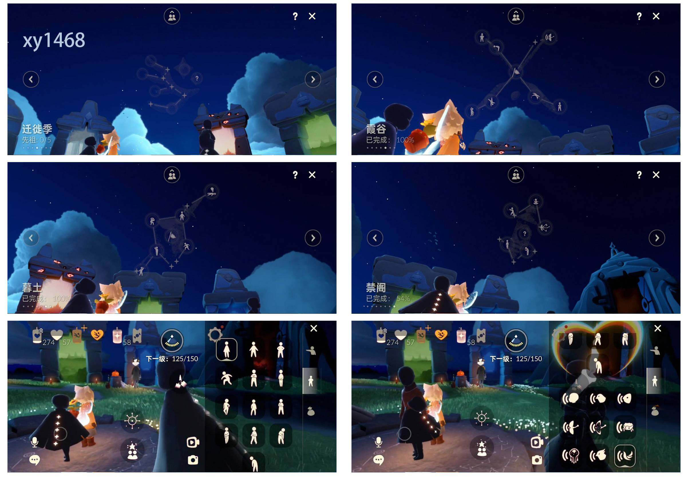 GYYHY327851光遇账号详情图6 GYYHY327851光遇账号详情图6