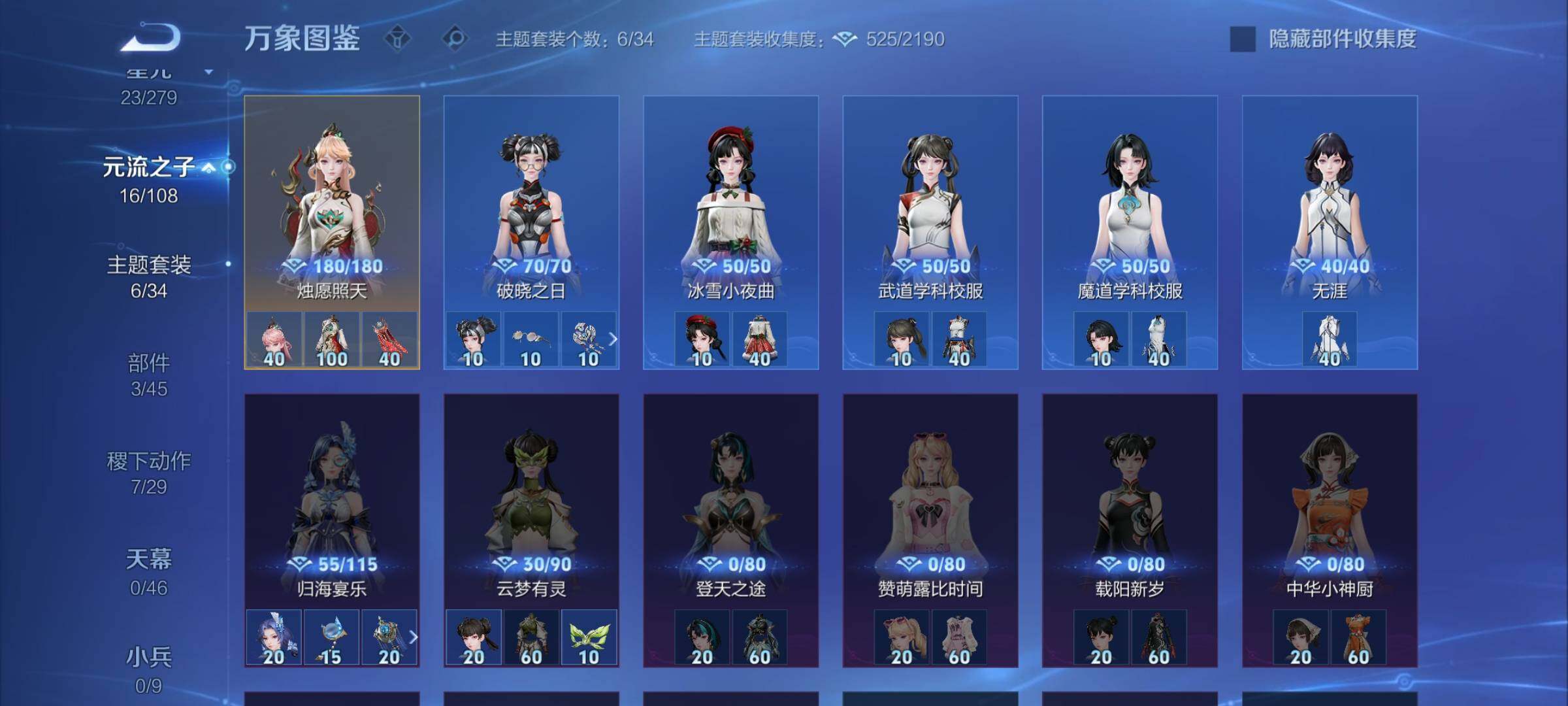 WZCMW3374046王者荣耀账号详情图12