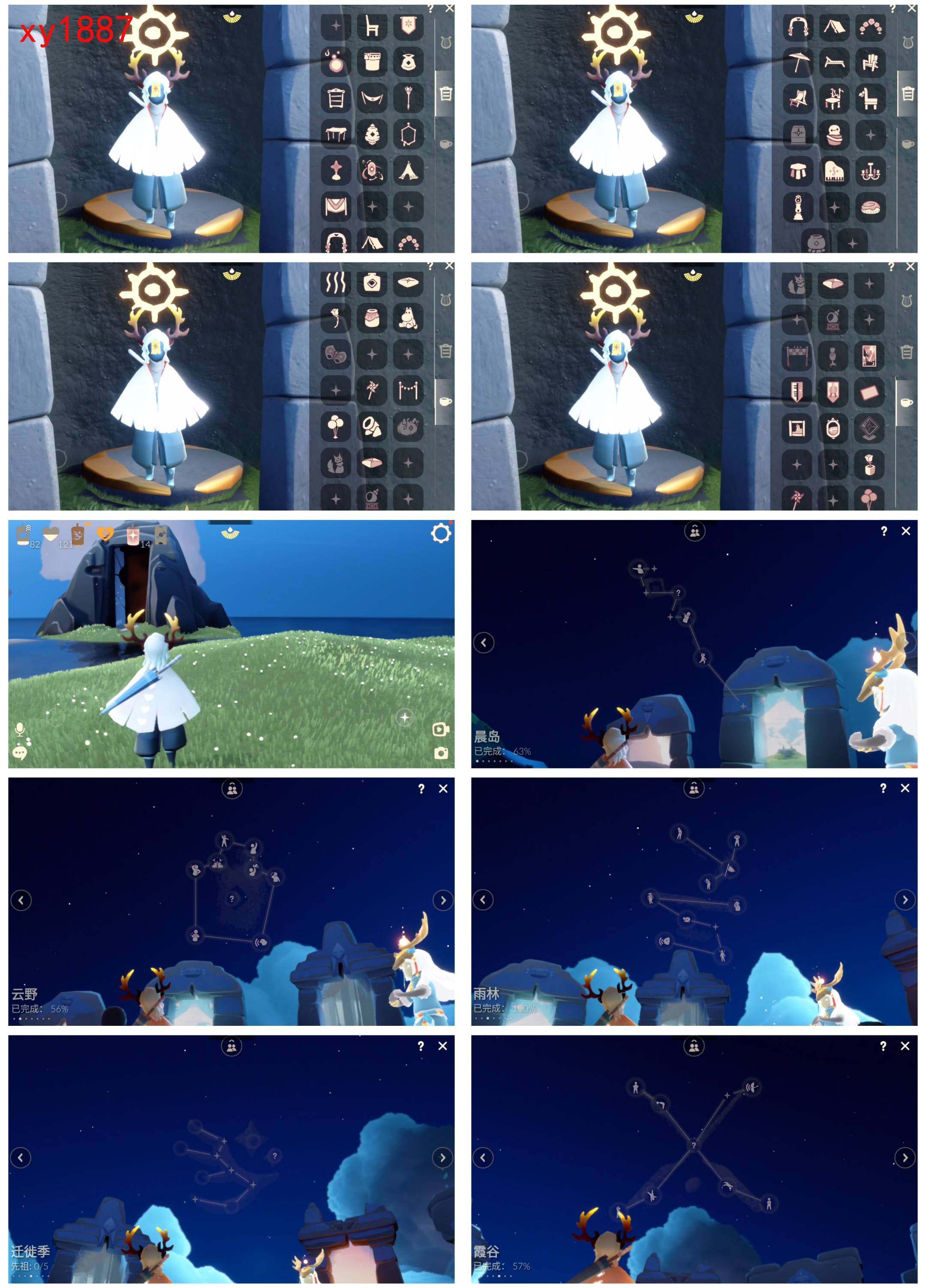 GYYHY326963光遇账号详情图5 GYYHY326963光遇账号详情图5