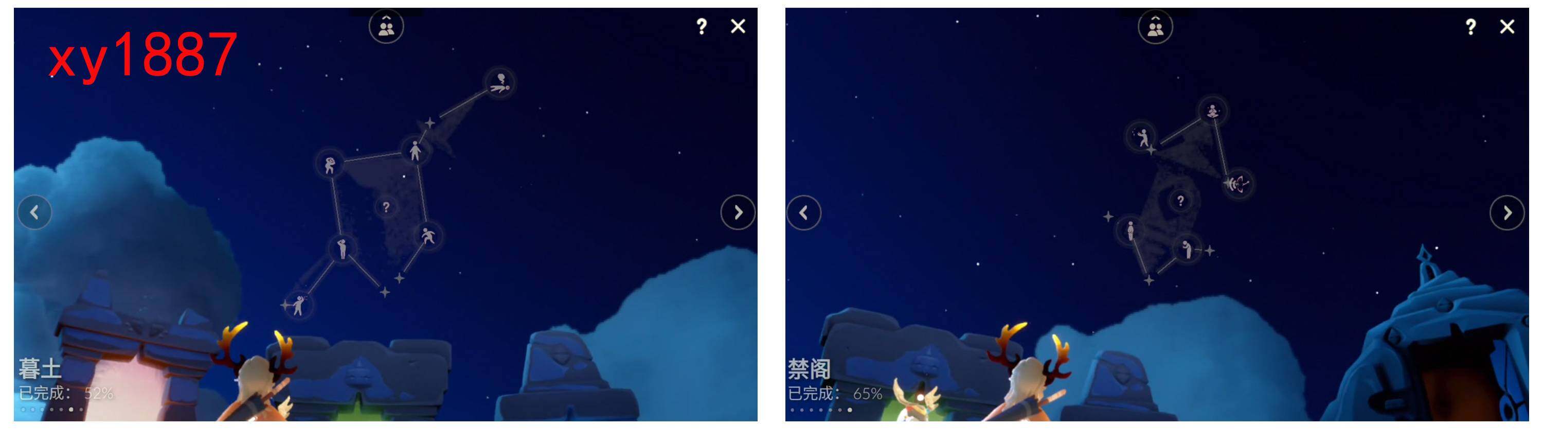 GYYHY326963光遇账号详情图6 GYYHY326963光遇账号详情图6