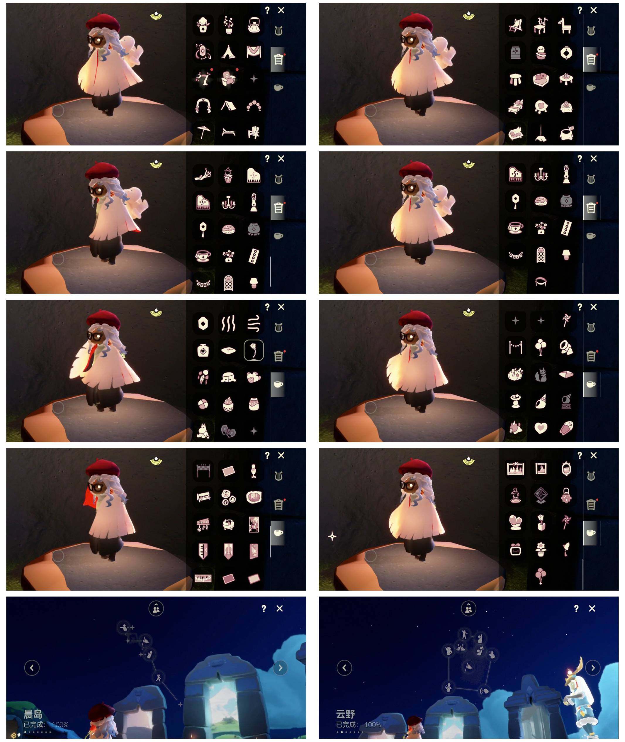 GYYHY327429光遇账号详情图7 GYYHY327429光遇账号详情图7