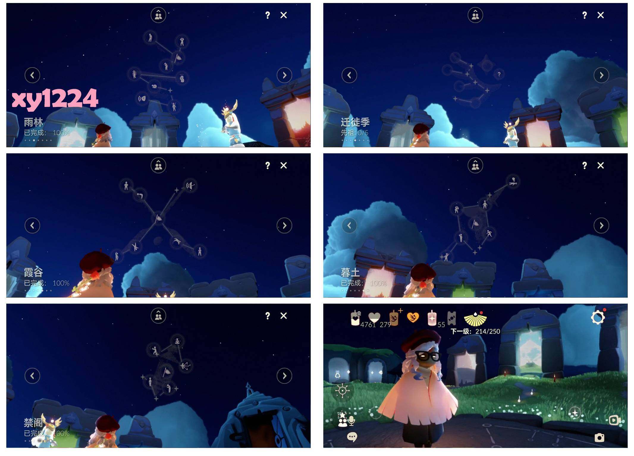 GYYHY327429光遇账号详情图8 GYYHY327429光遇账号详情图8