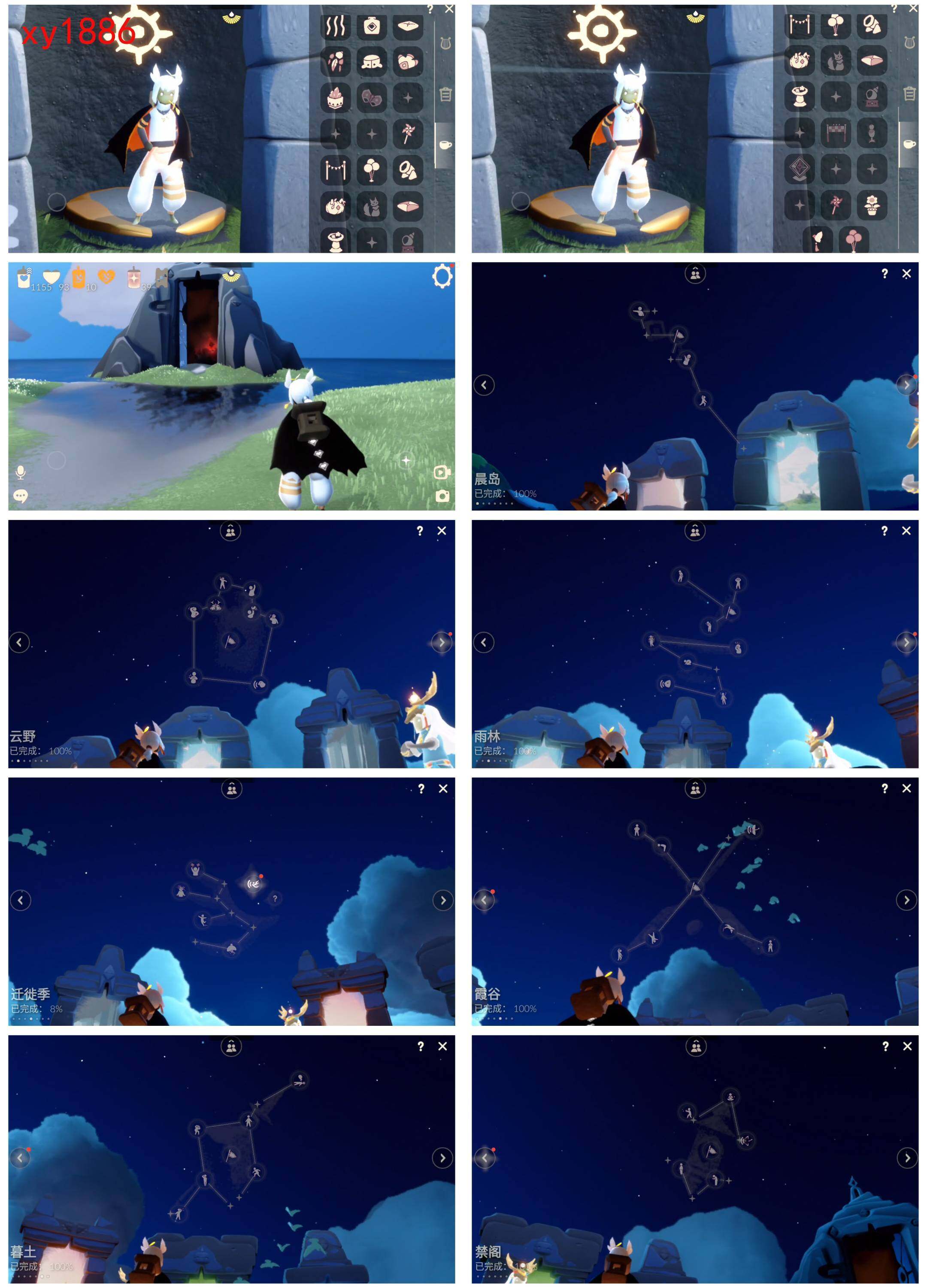 GYYHY328282光遇账号详情图5 GYYHY328282光遇账号详情图5