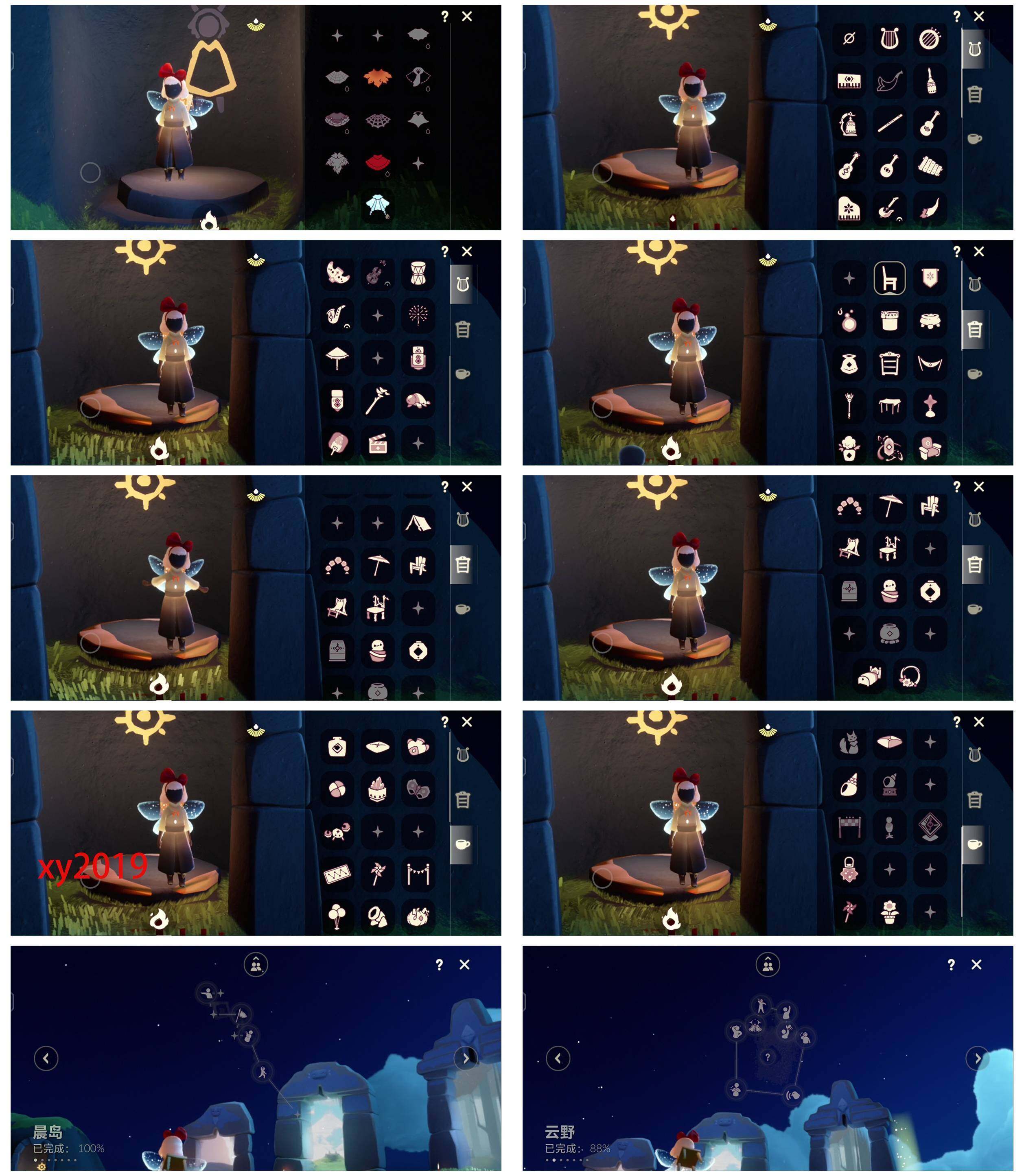 GYYHY327748光遇账号详情图4 GYYHY327748光遇账号详情图4