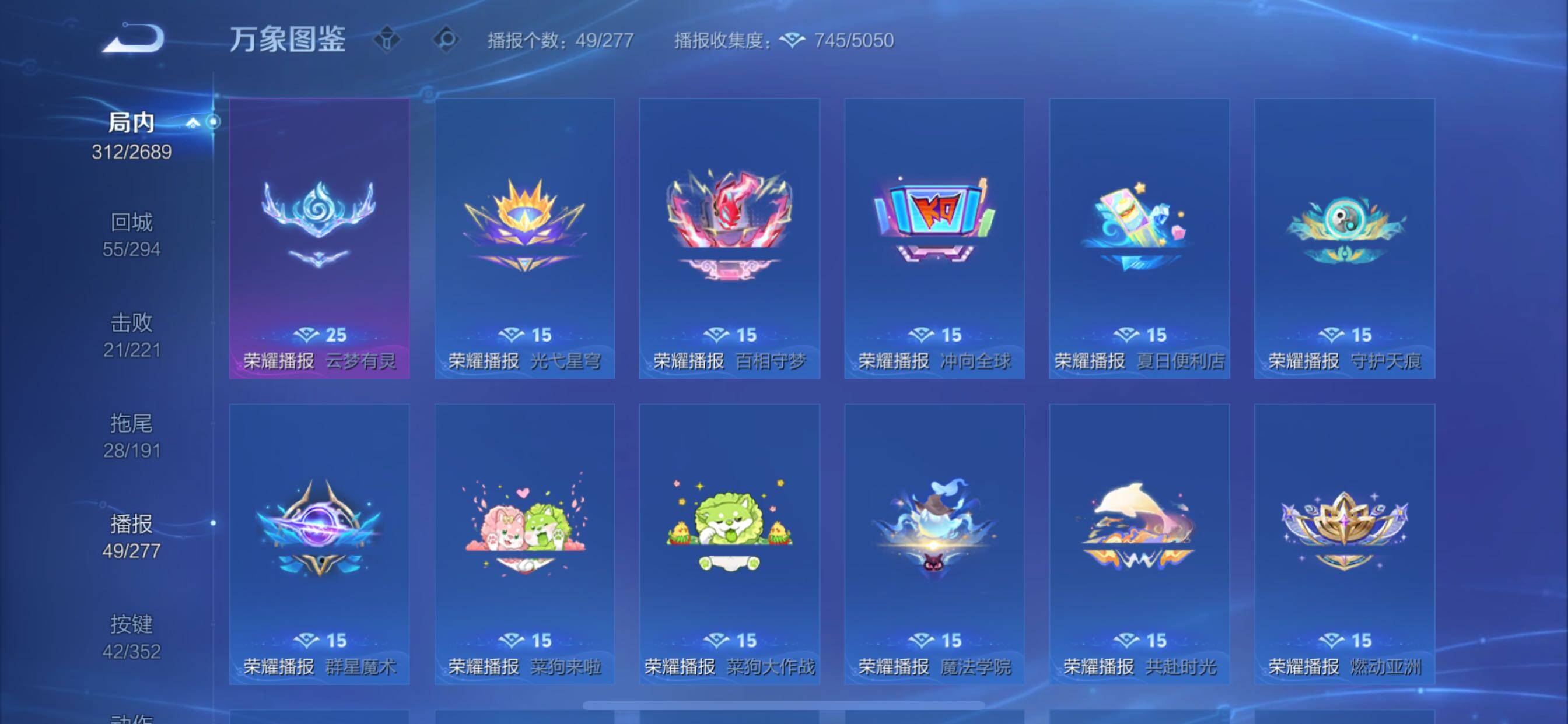 WZCMY3373867王者荣耀账号详情图15