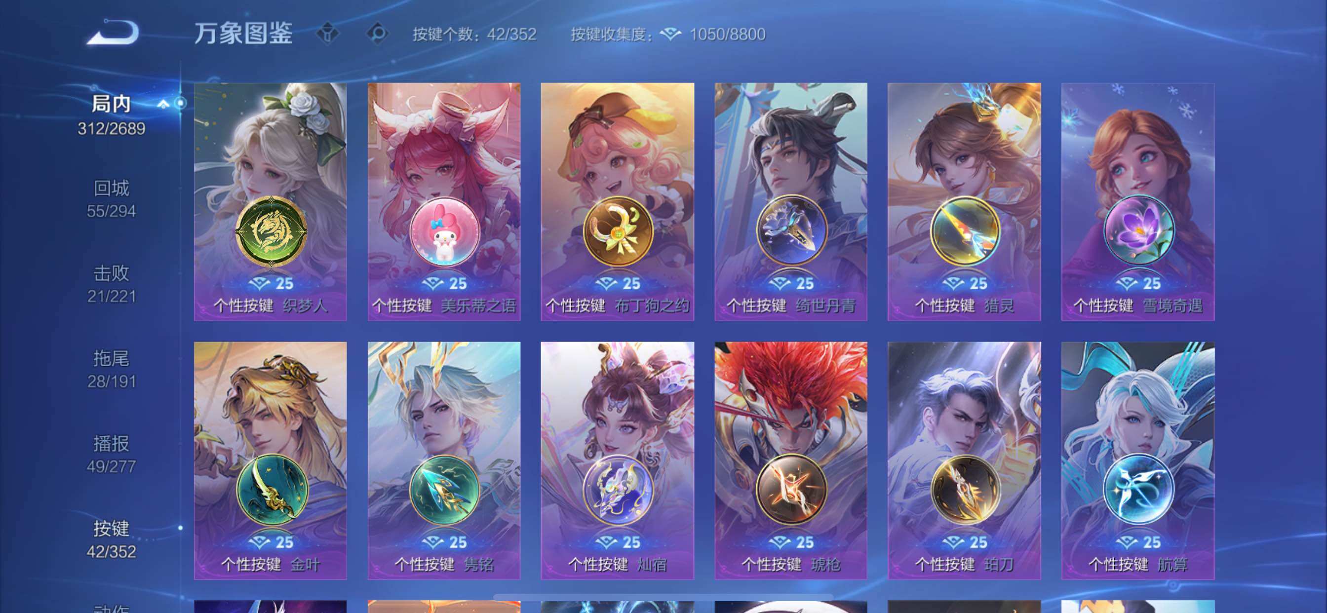 WZCMY3373867王者荣耀账号详情图16