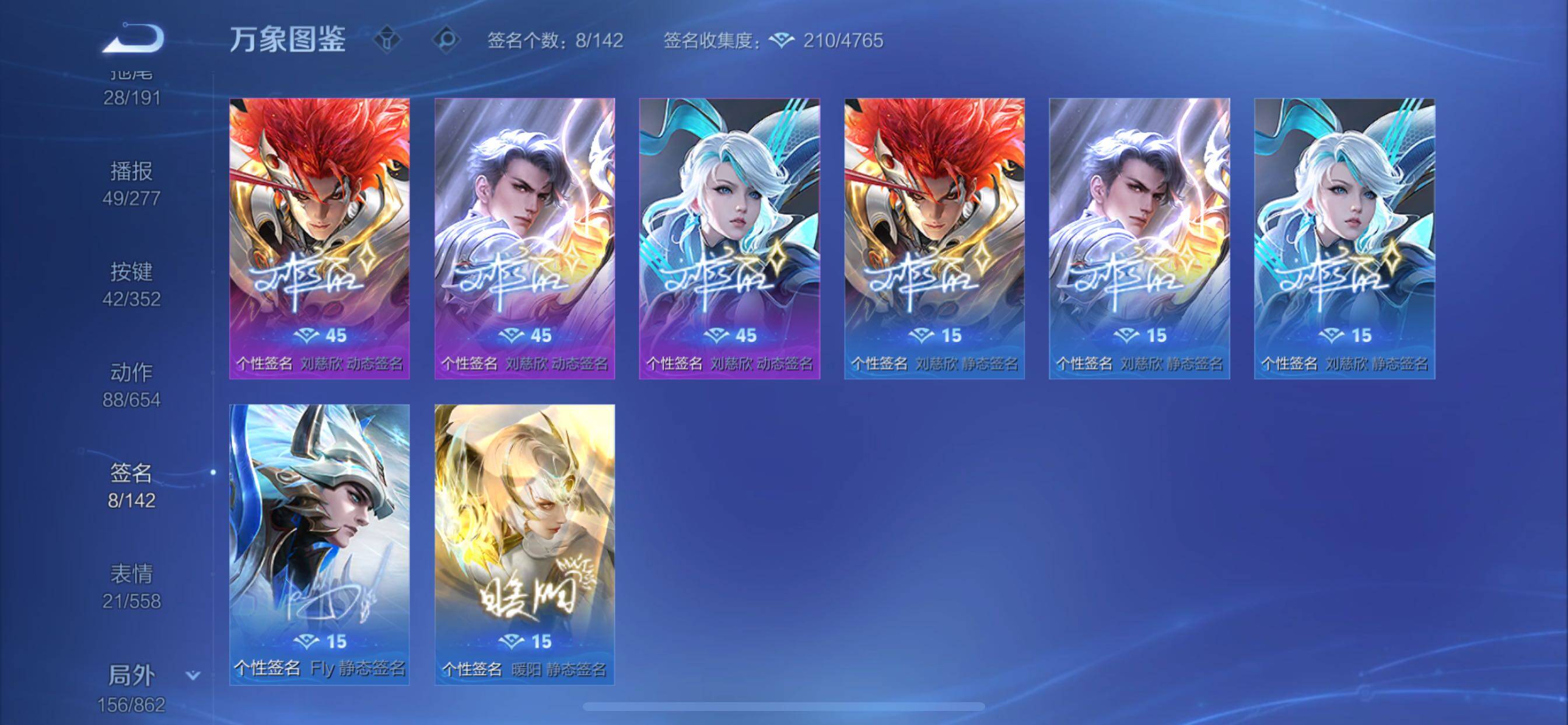 WZCMY3373867王者荣耀账号详情图17