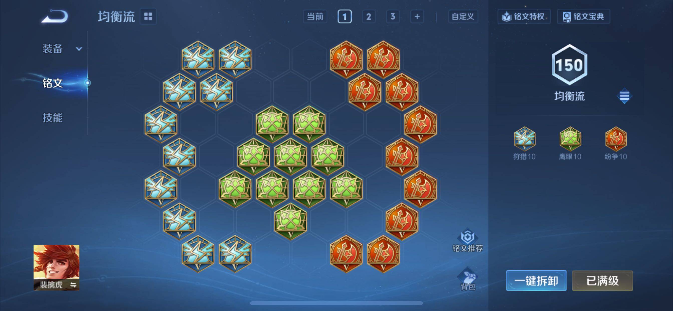 WZCMY3373867王者荣耀账号详情图21