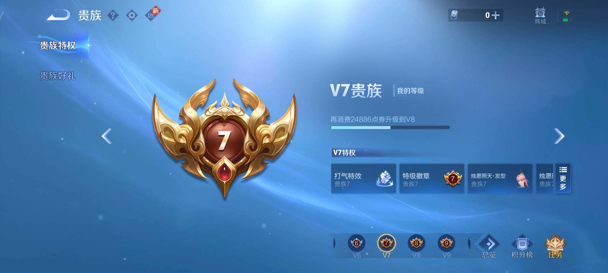 WZCMY3373012王者荣耀账号详情图18