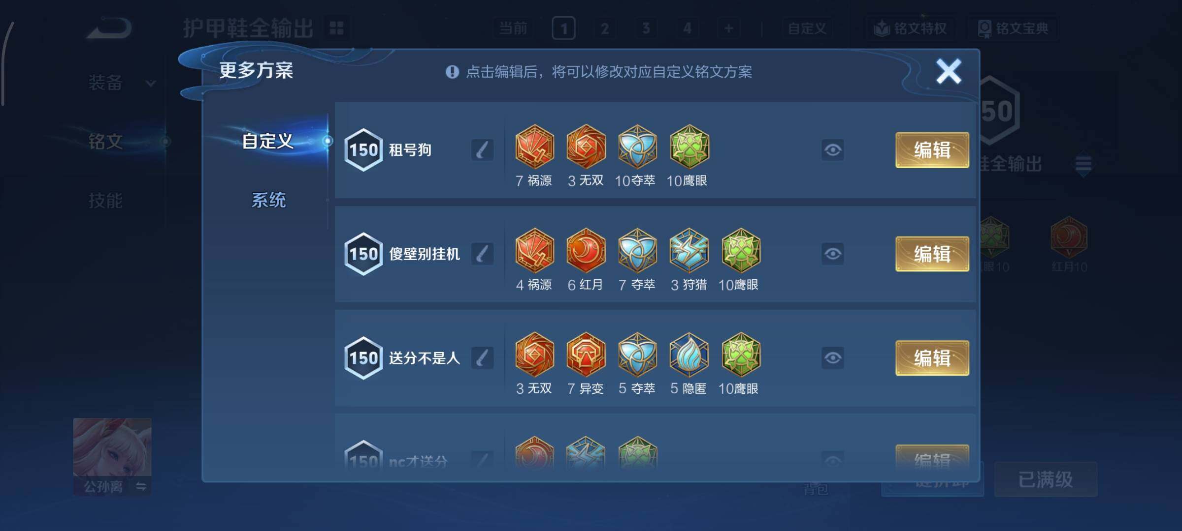 WZCMY3373012王者荣耀账号详情图16