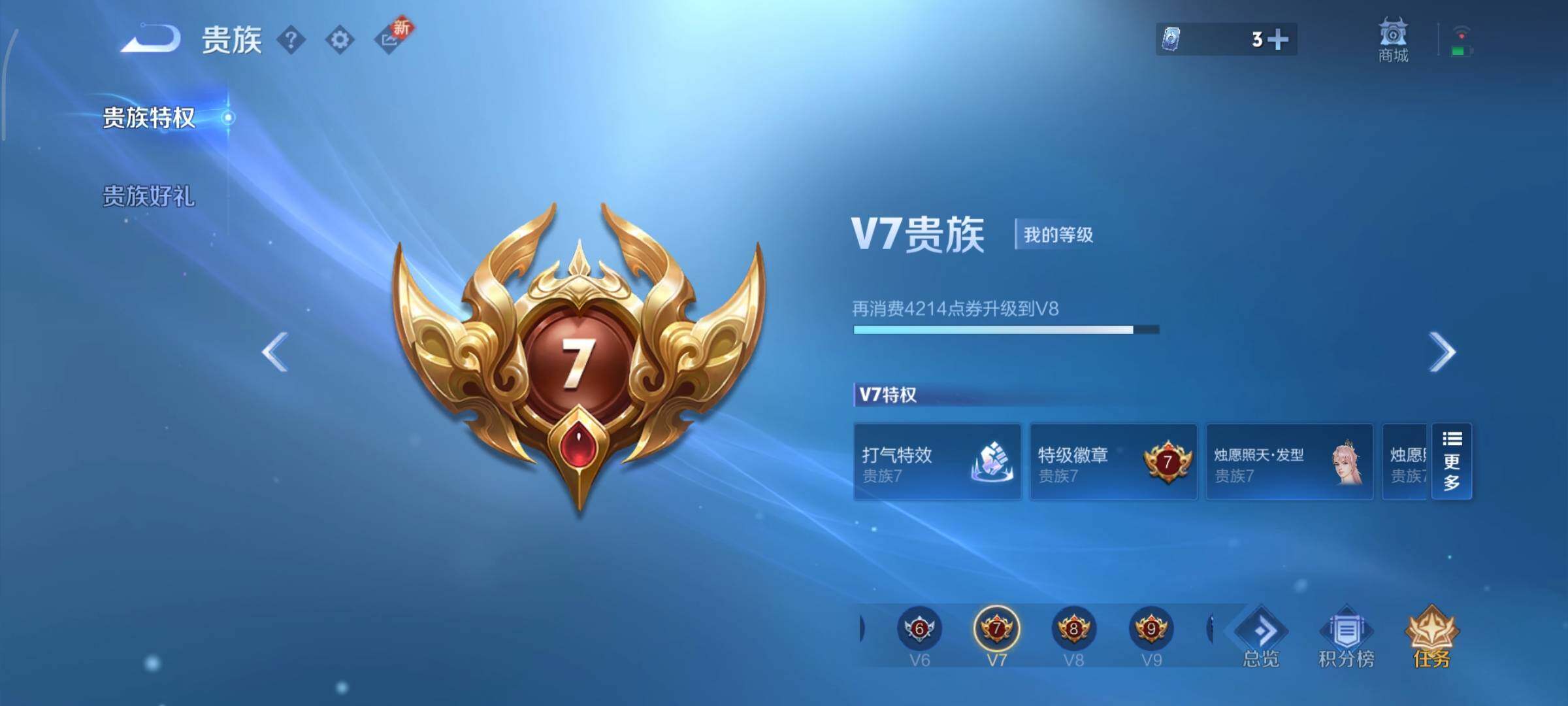 WZCMY3373017王者荣耀账号详情图16