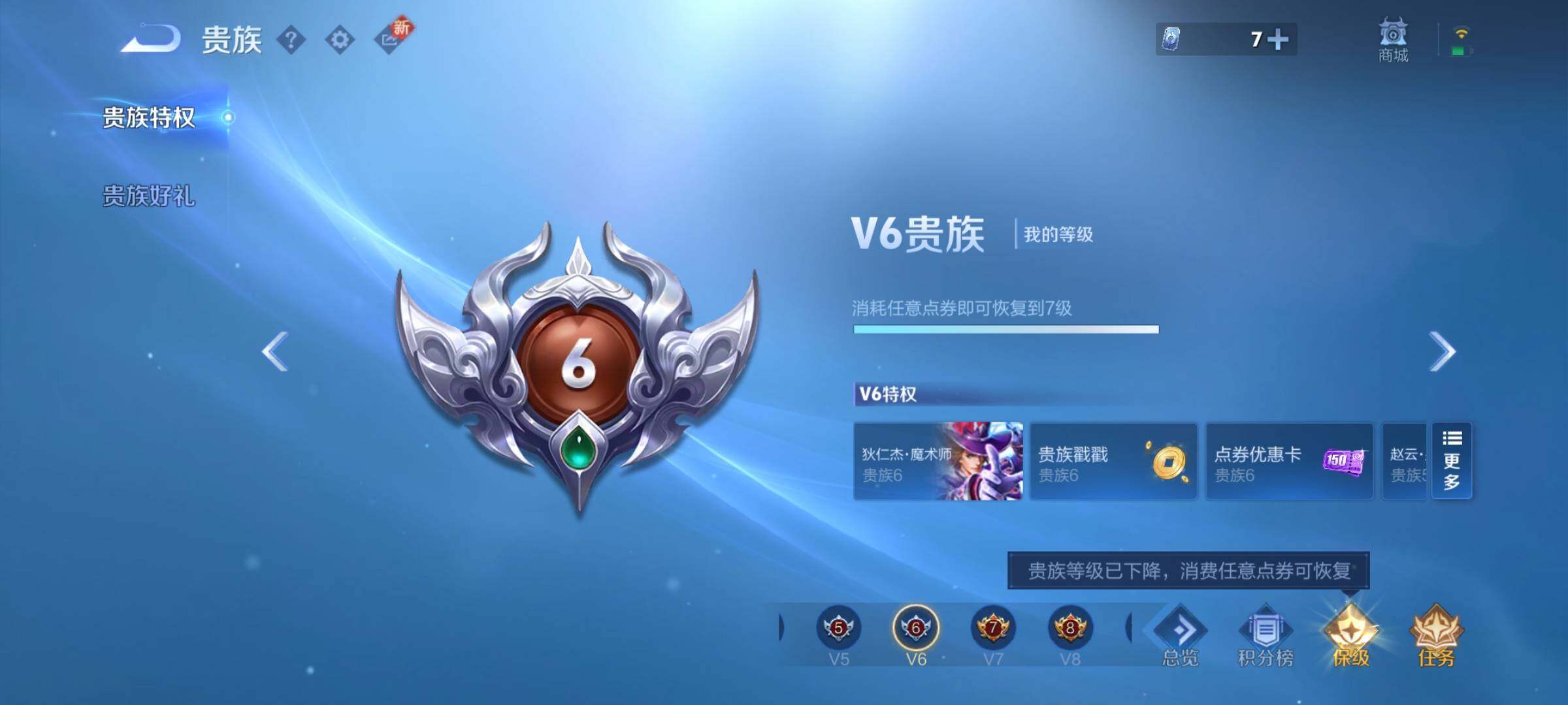 WZCMY3373018王者荣耀账号详情图16