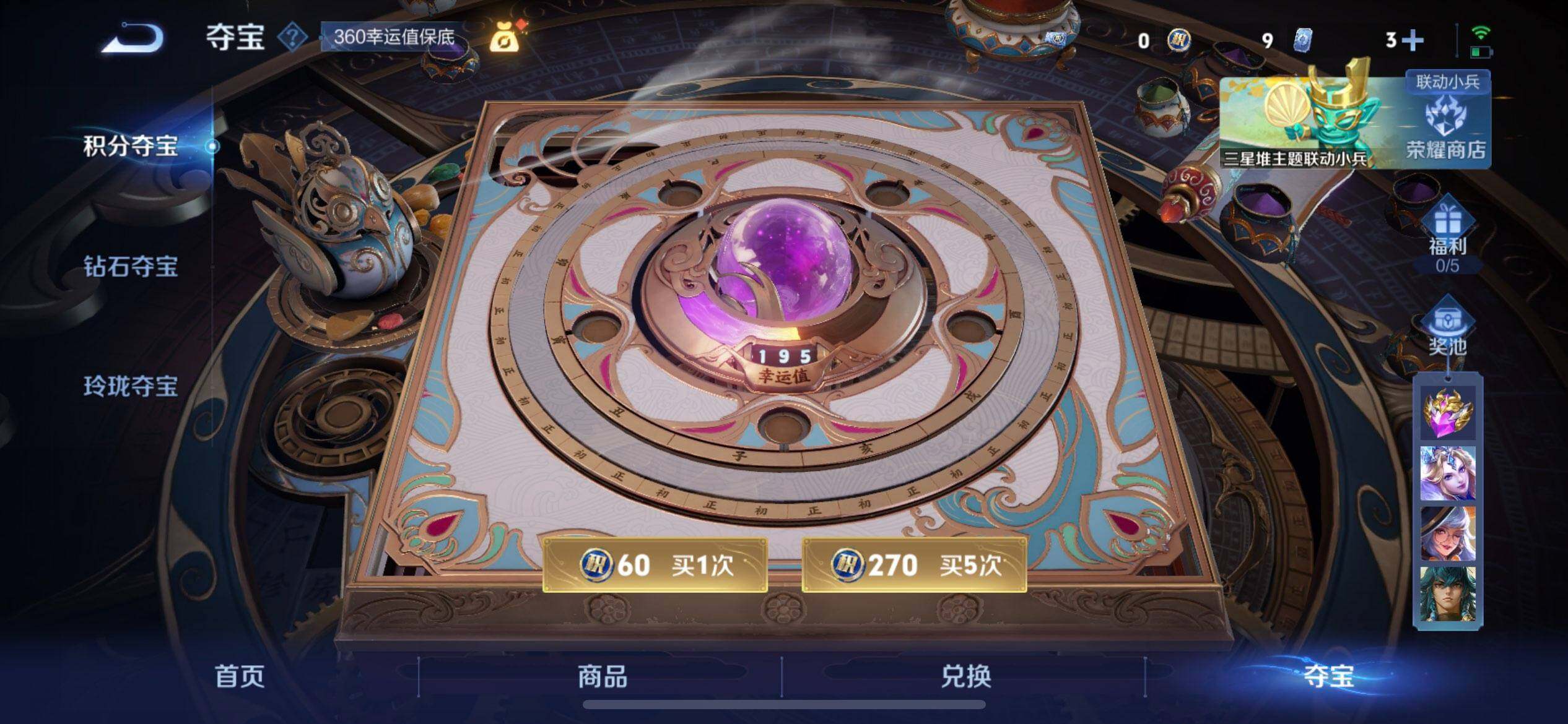 WZQM3375533王者荣耀账号详情图15 WZQM3375533王者荣耀账号详情图15