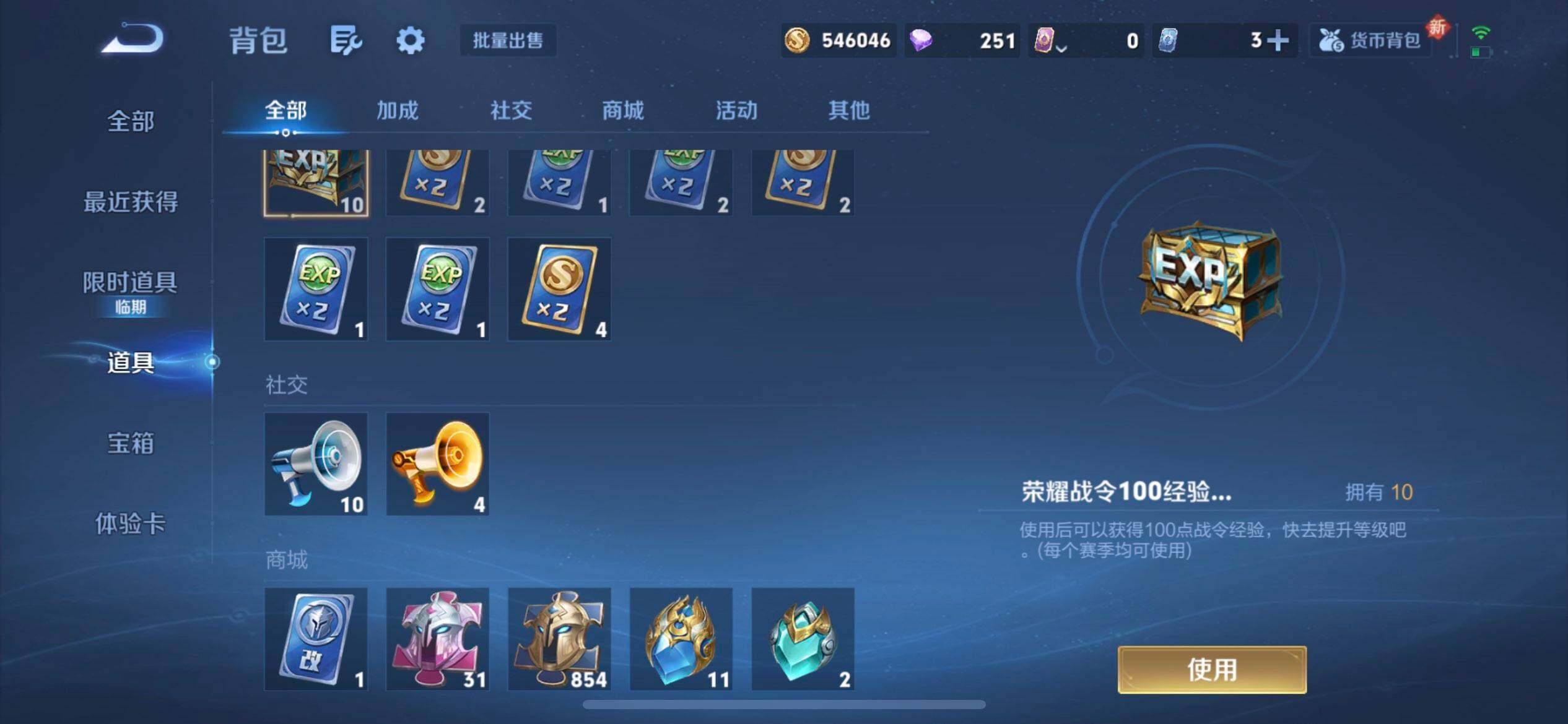 WZQM3375533王者荣耀账号详情图16 WZQM3375533王者荣耀账号详情图16