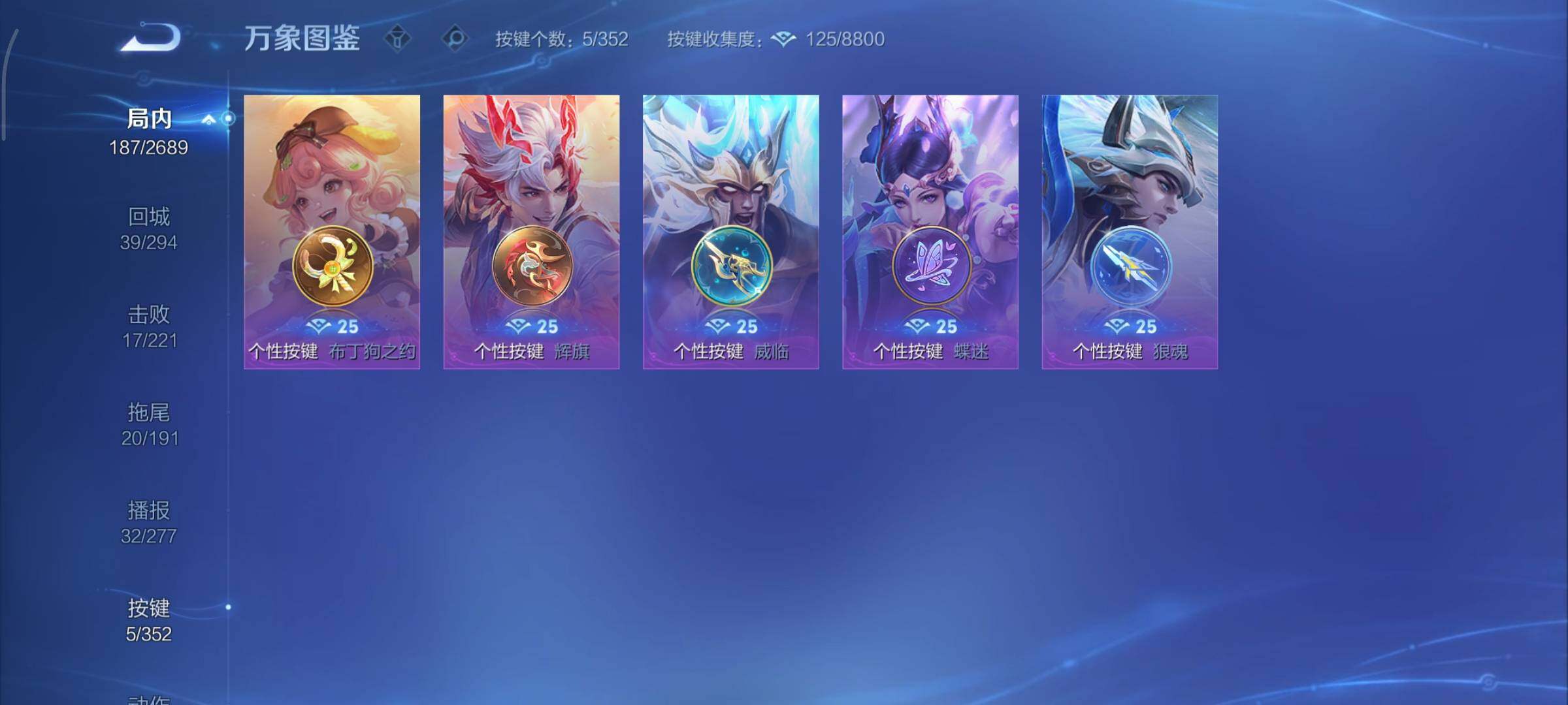 WZCMY3373018王者荣耀账号详情图12