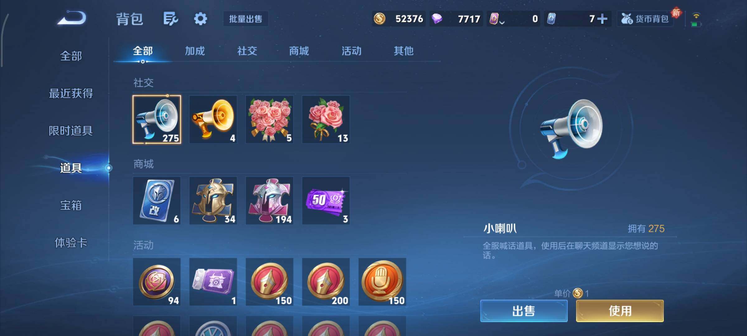 WZCMY3373018王者荣耀账号详情图15