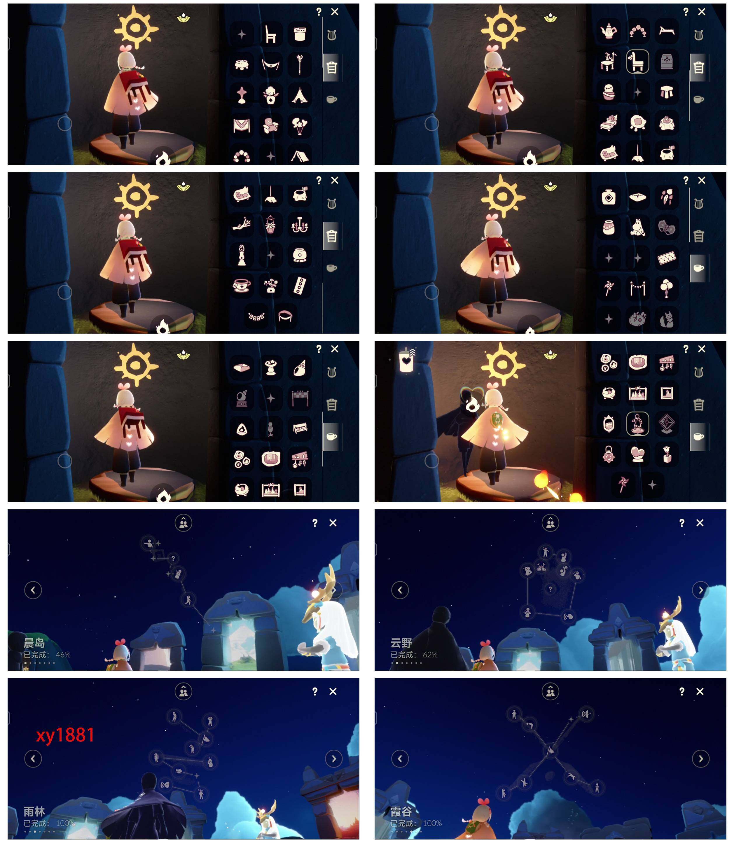 GYYHY327811光遇账号详情图5 GYYHY327811光遇账号详情图5