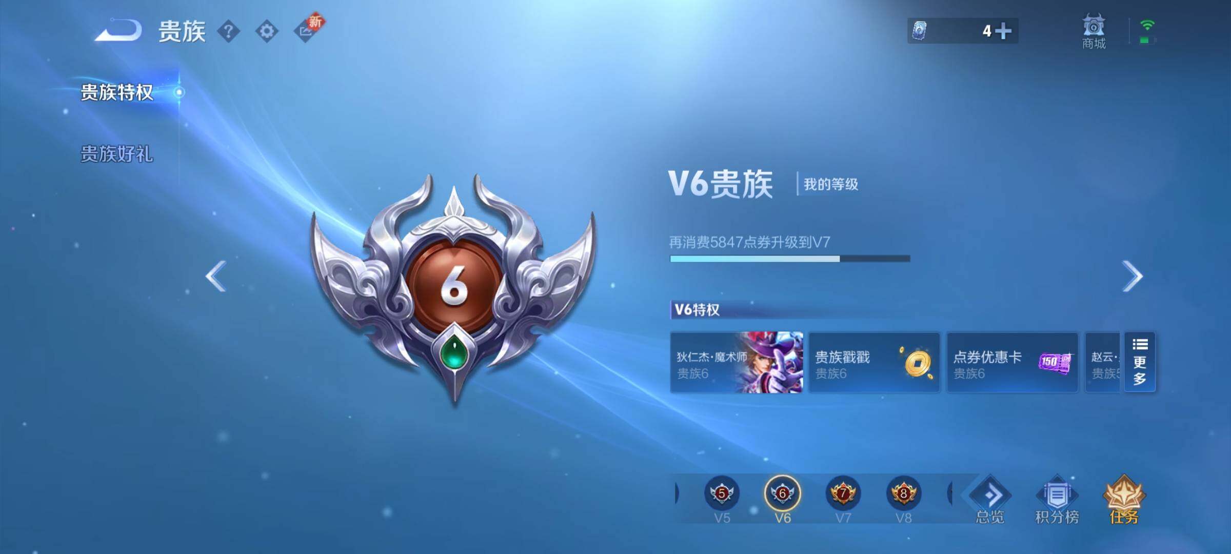 WZCMY3373019王者荣耀账号详情图18