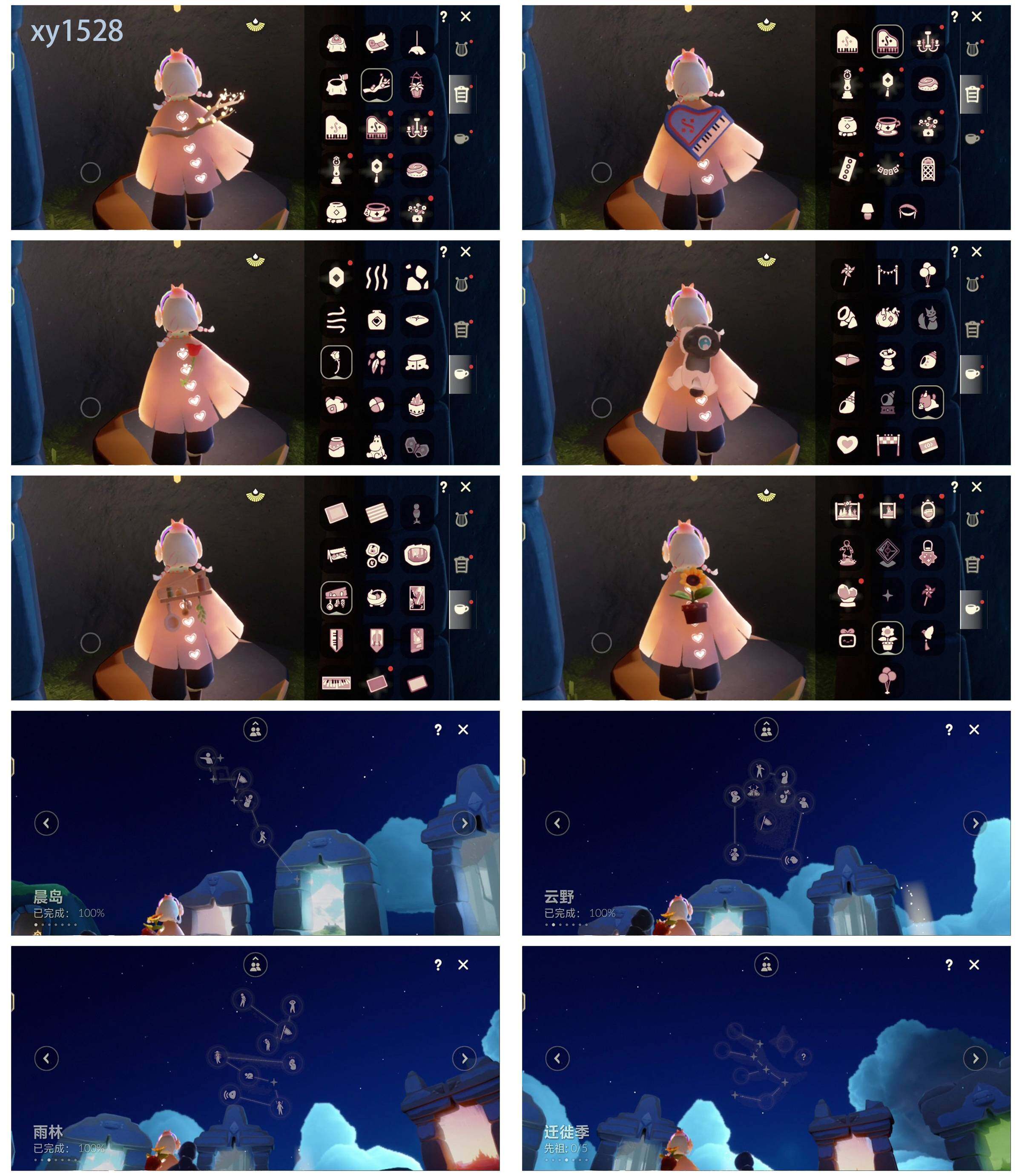 GYYHY327309光遇账号详情图7 GYYHY327309光遇账号详情图7