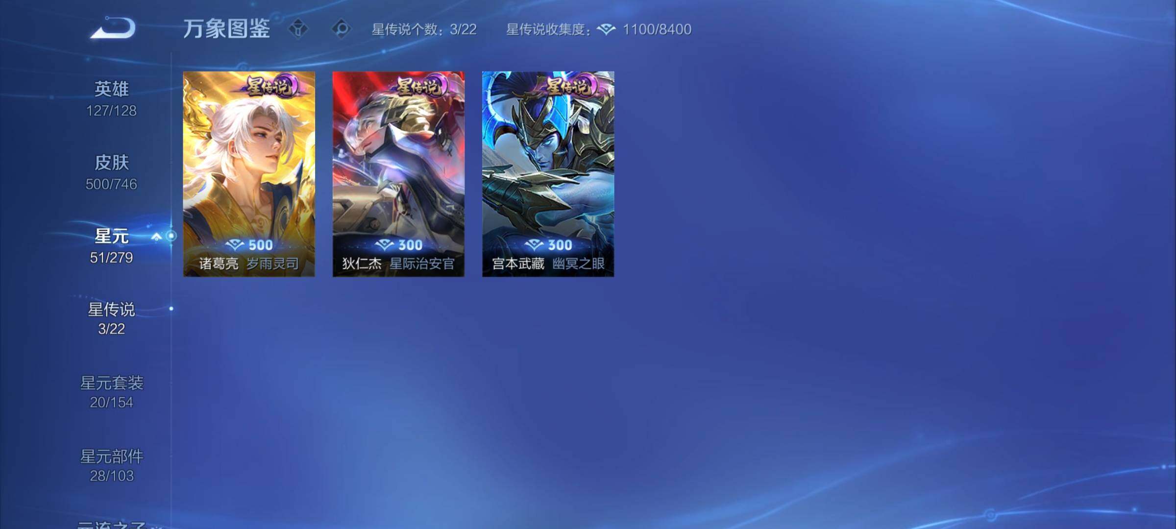 WZCMY3381594王者荣耀账号详情图19