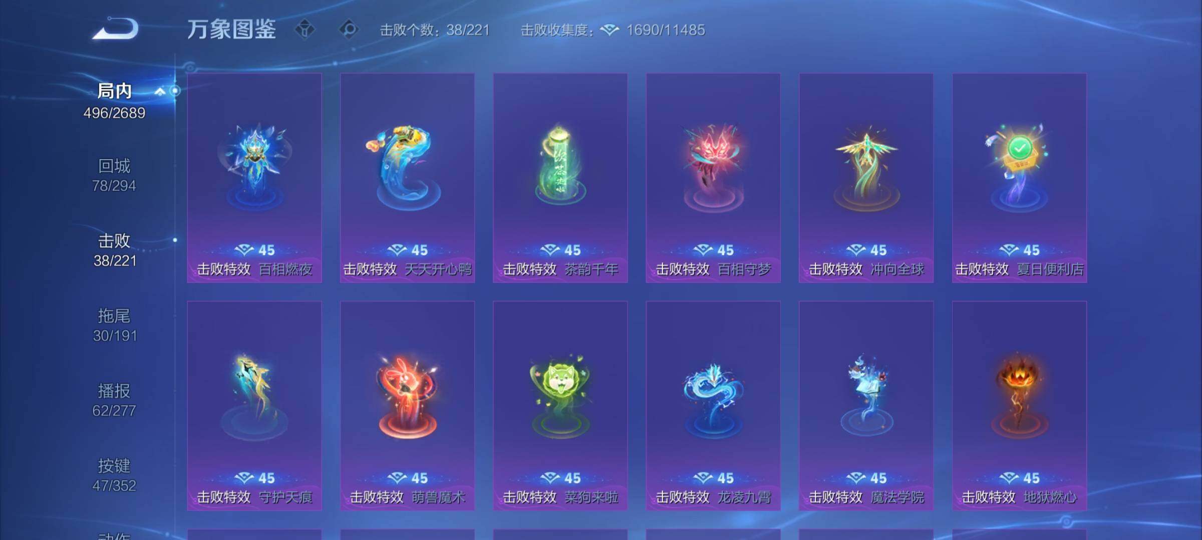 WZCMY3381594王者荣耀账号详情图23