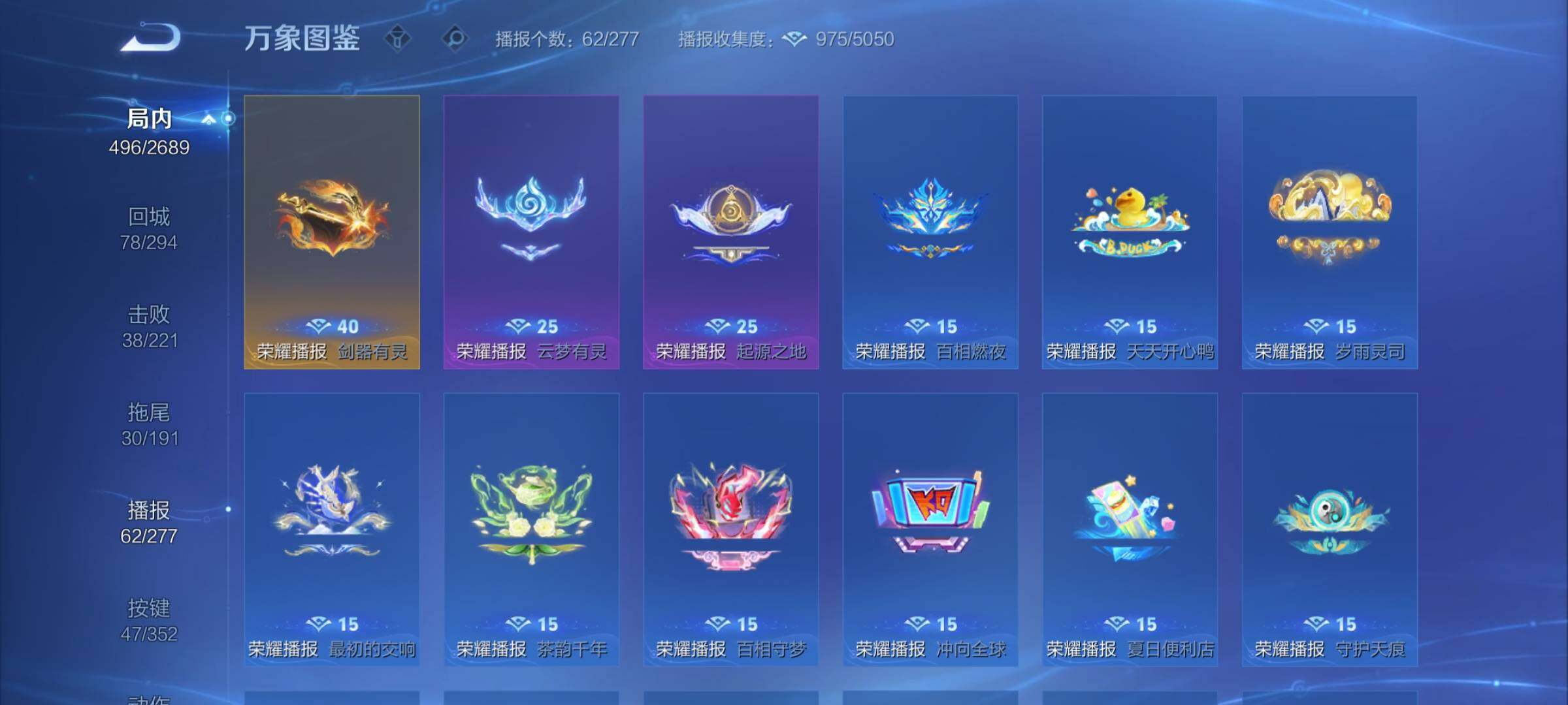 WZCMY3381594王者荣耀账号详情图25