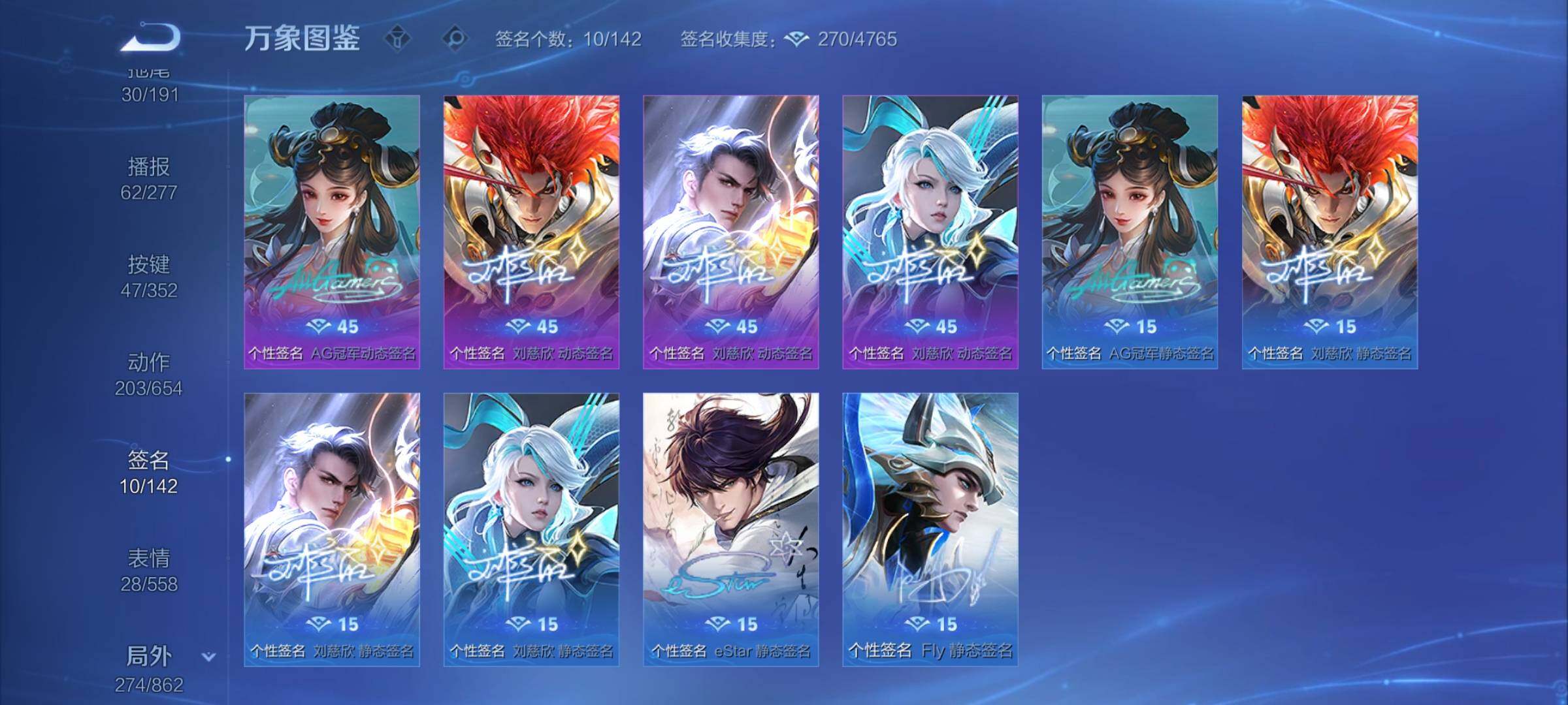 WZCMY3381594王者荣耀账号详情图27