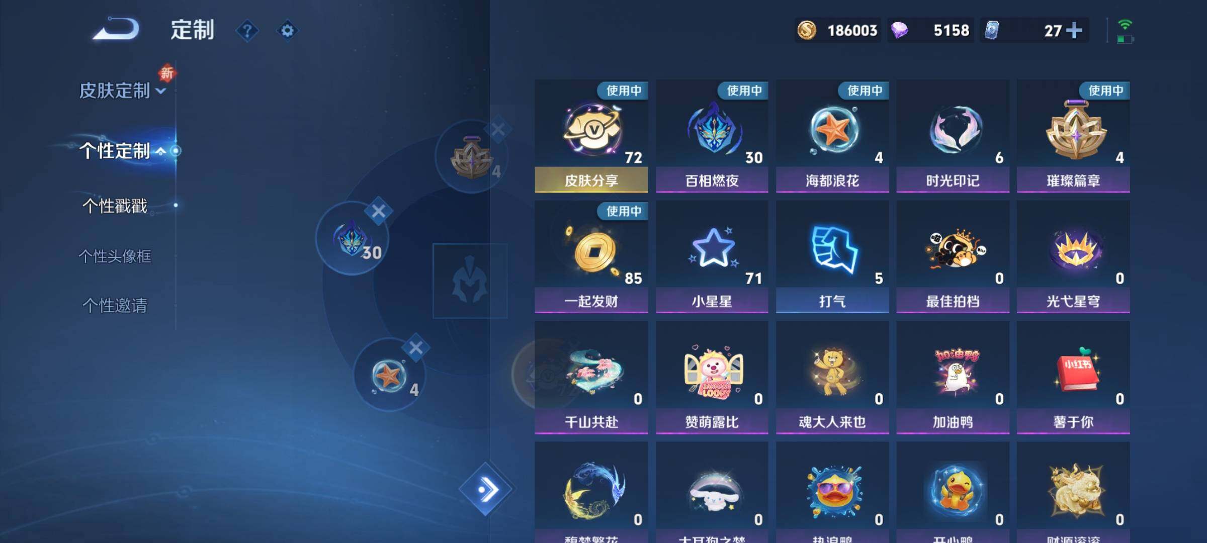 WZCMY3381594王者荣耀账号详情图30