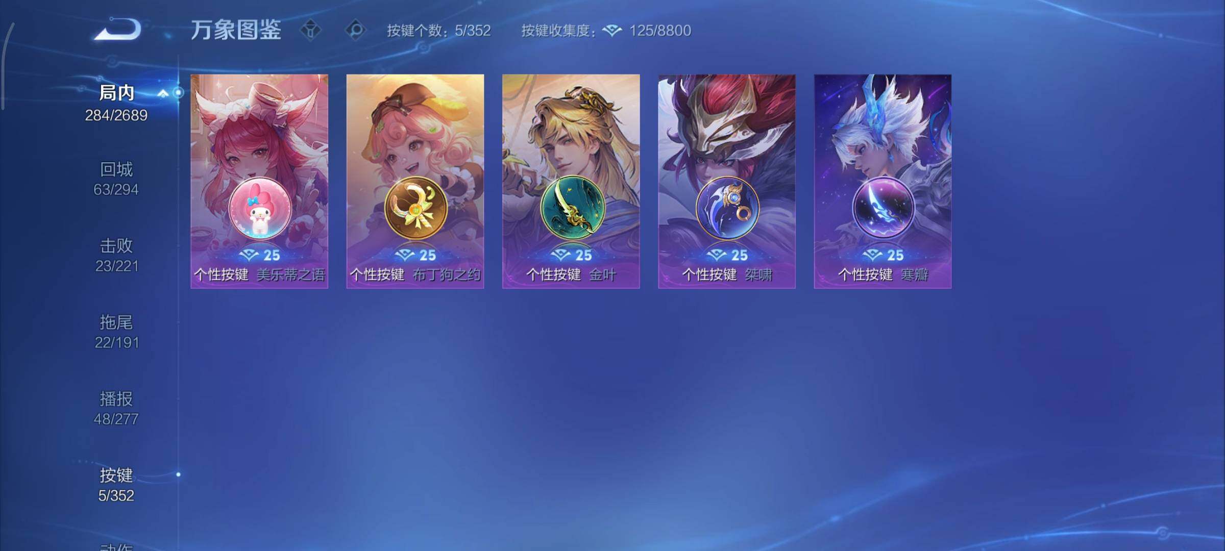 WZCMY3372950王者荣耀账号详情图16