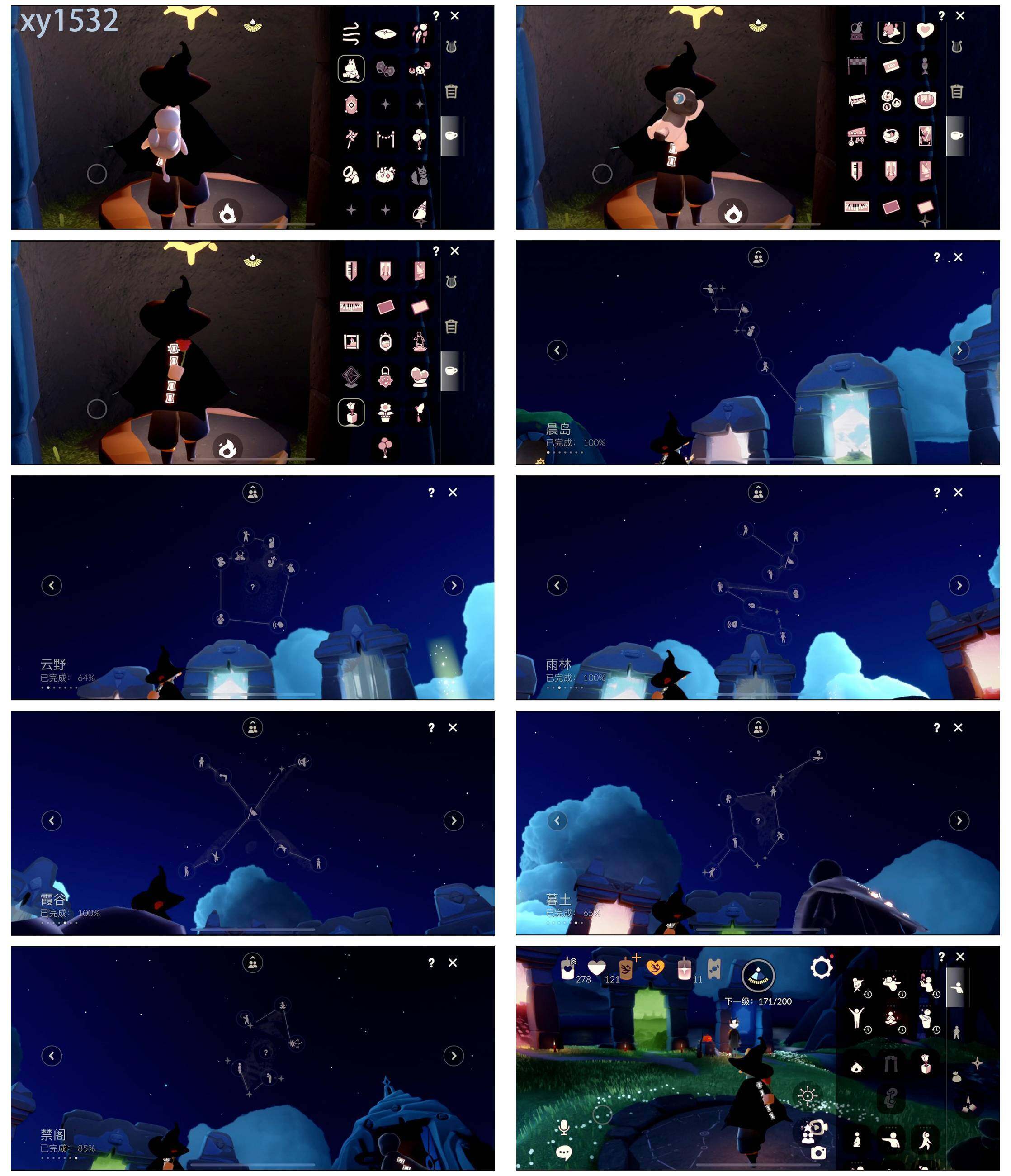 GYYHY327987光遇账号详情图5 GYYHY327987光遇账号详情图5