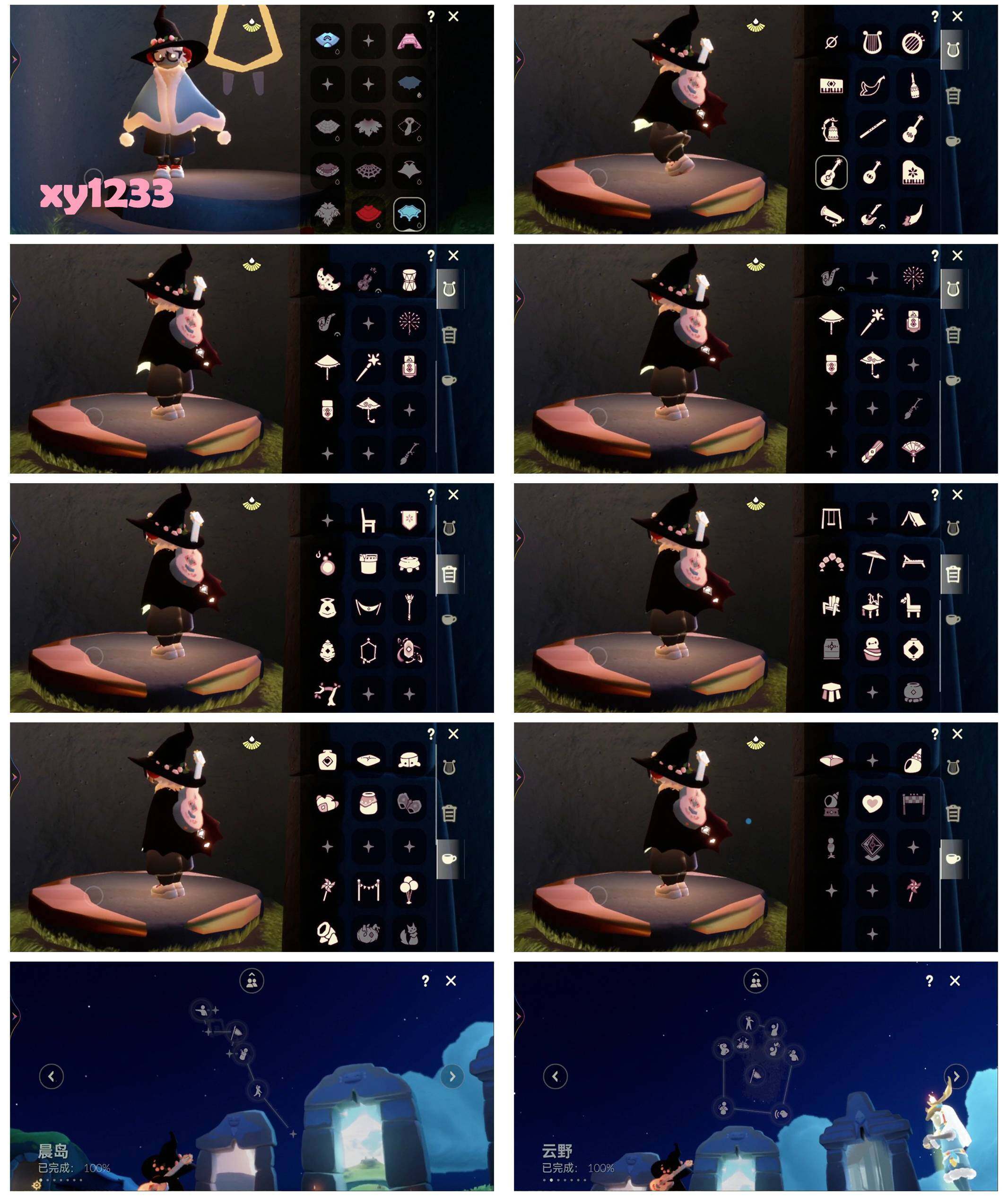 GYYHY327730光遇账号详情图5 GYYHY327730光遇账号详情图5