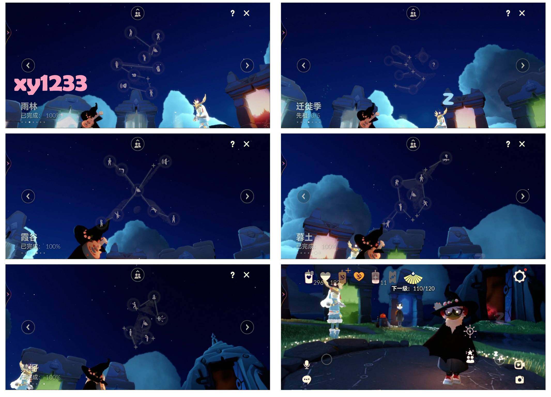 GYYHY327730光遇账号详情图6 GYYHY327730光遇账号详情图6