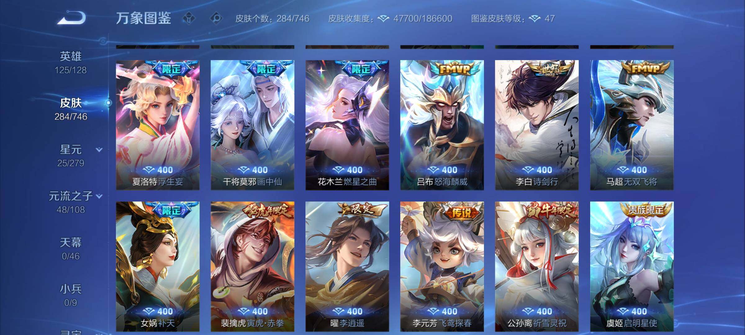 WZCMW3373970王者荣耀账号详情图9