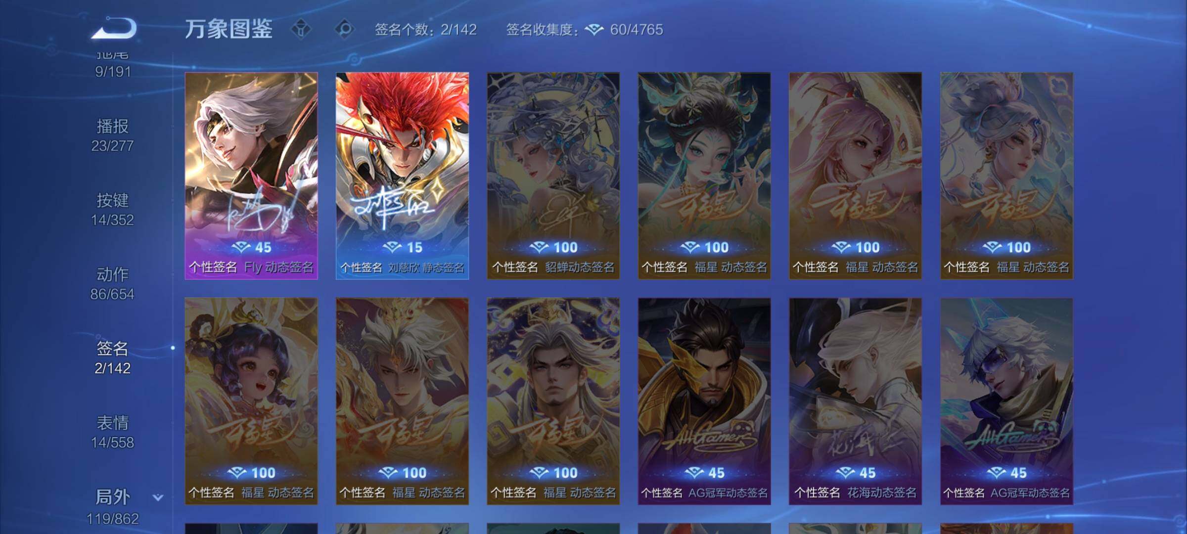 WZCMW3373970王者荣耀账号详情图15