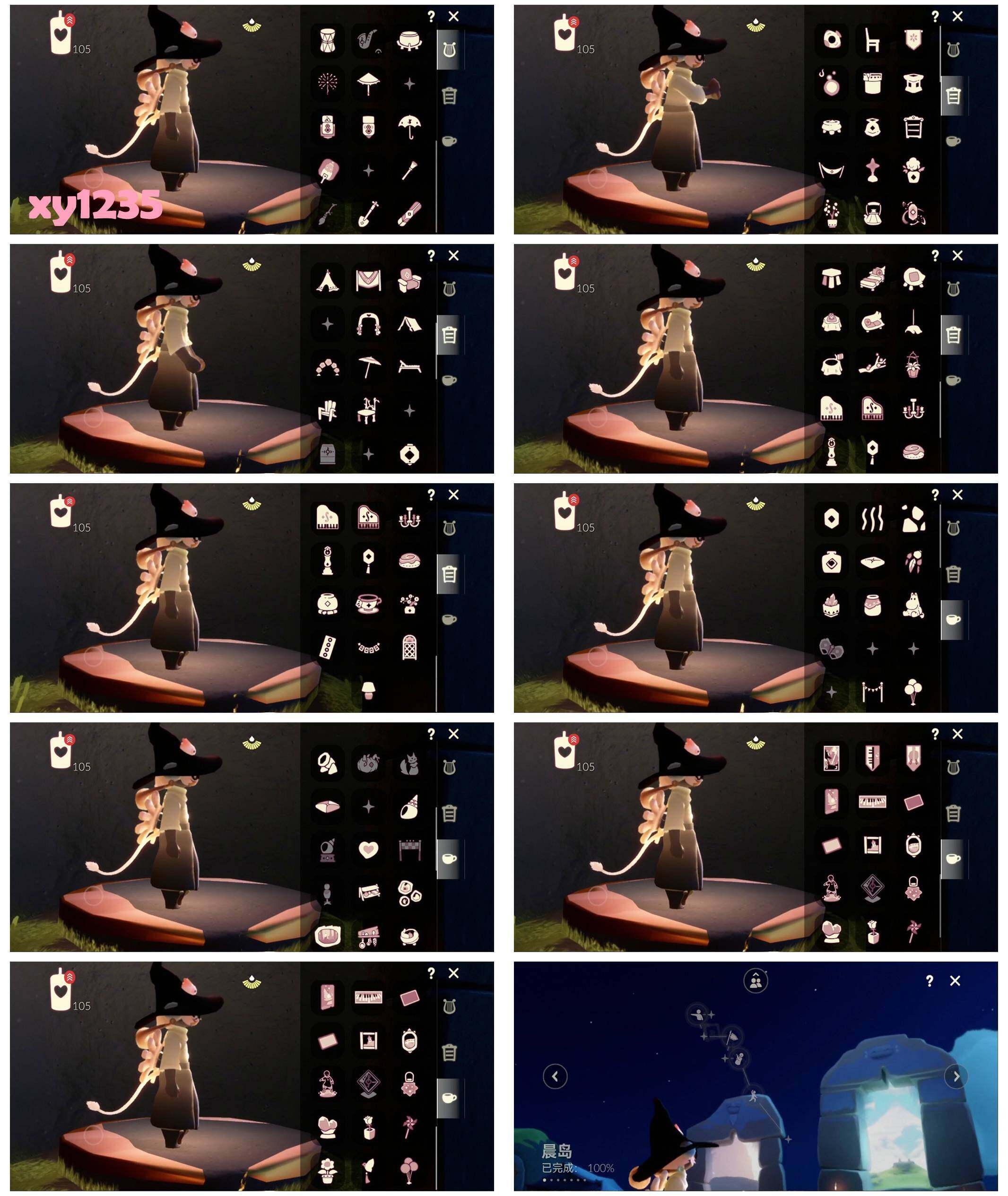 GYYHY327427光遇账号详情图6 GYYHY327427光遇账号详情图6