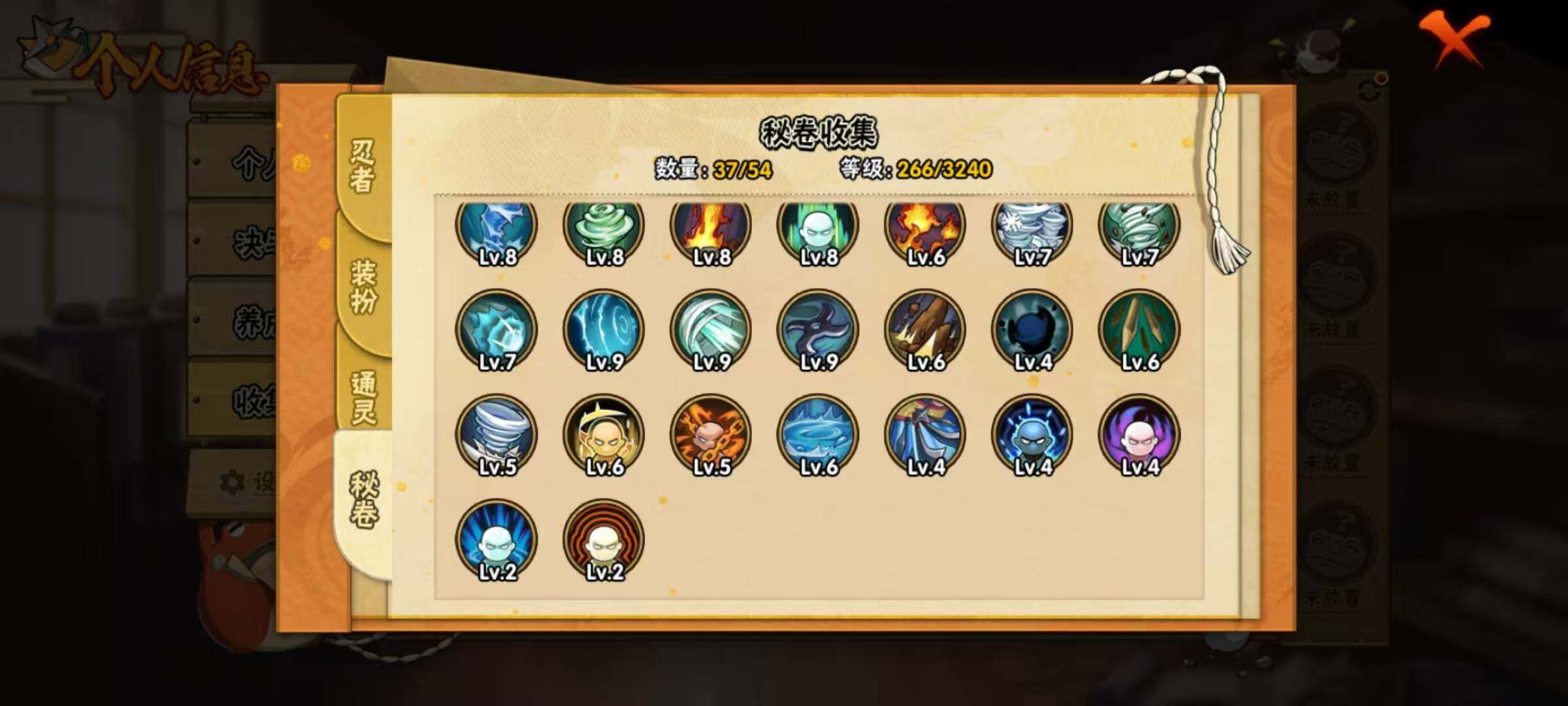 HYCMW335082火影忍者账号详情图9