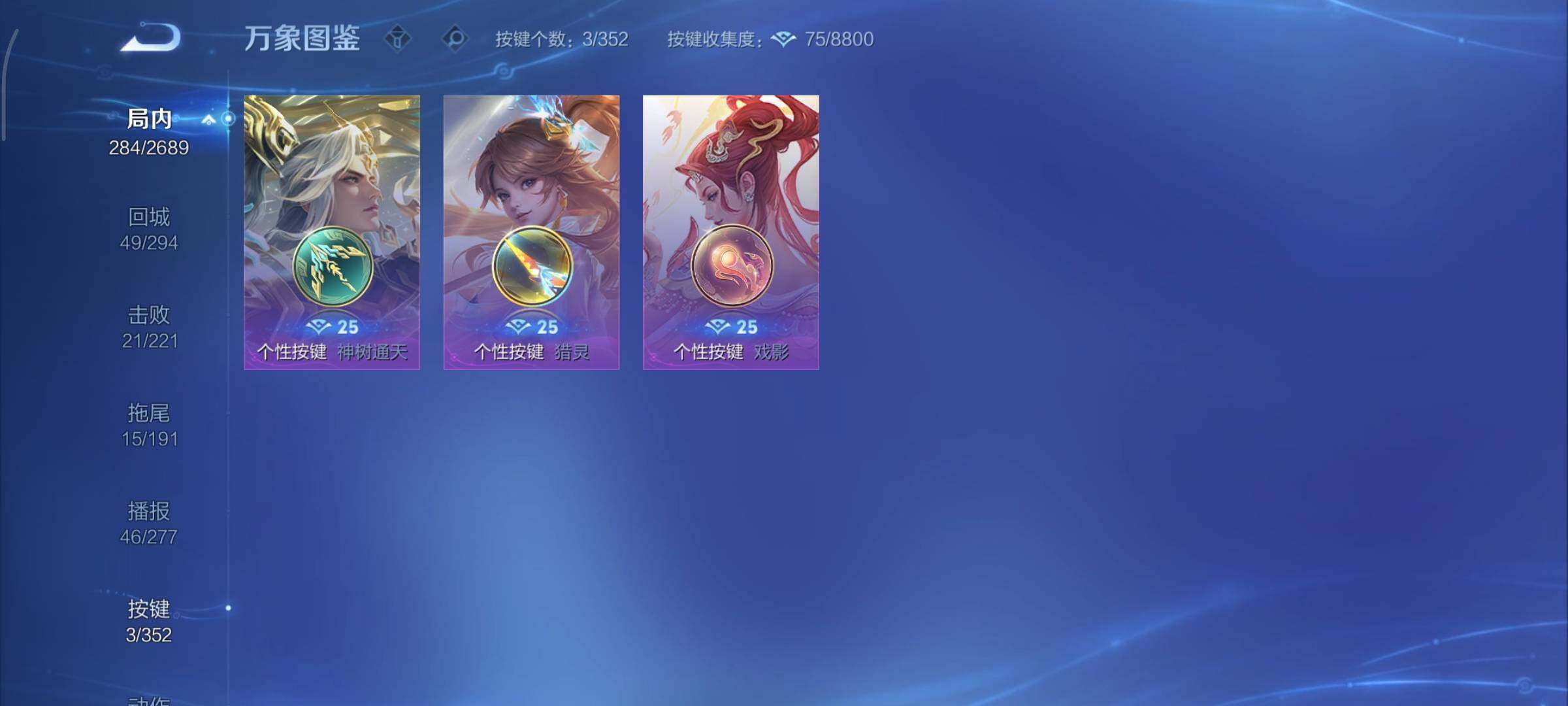 WZCMY3372951王者荣耀账号详情图16