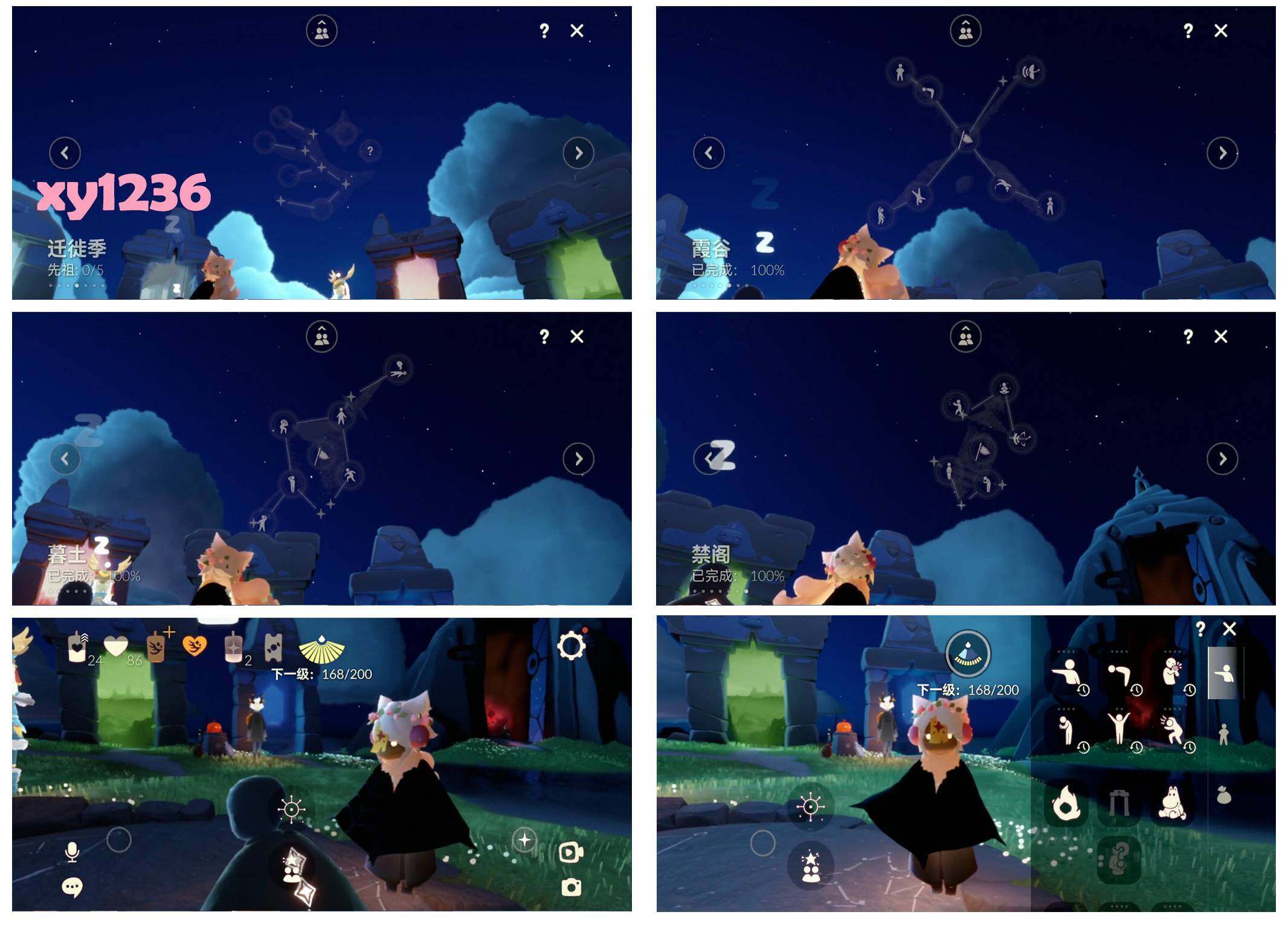 GYYHY327428光遇账号详情图7 GYYHY327428光遇账号详情图7