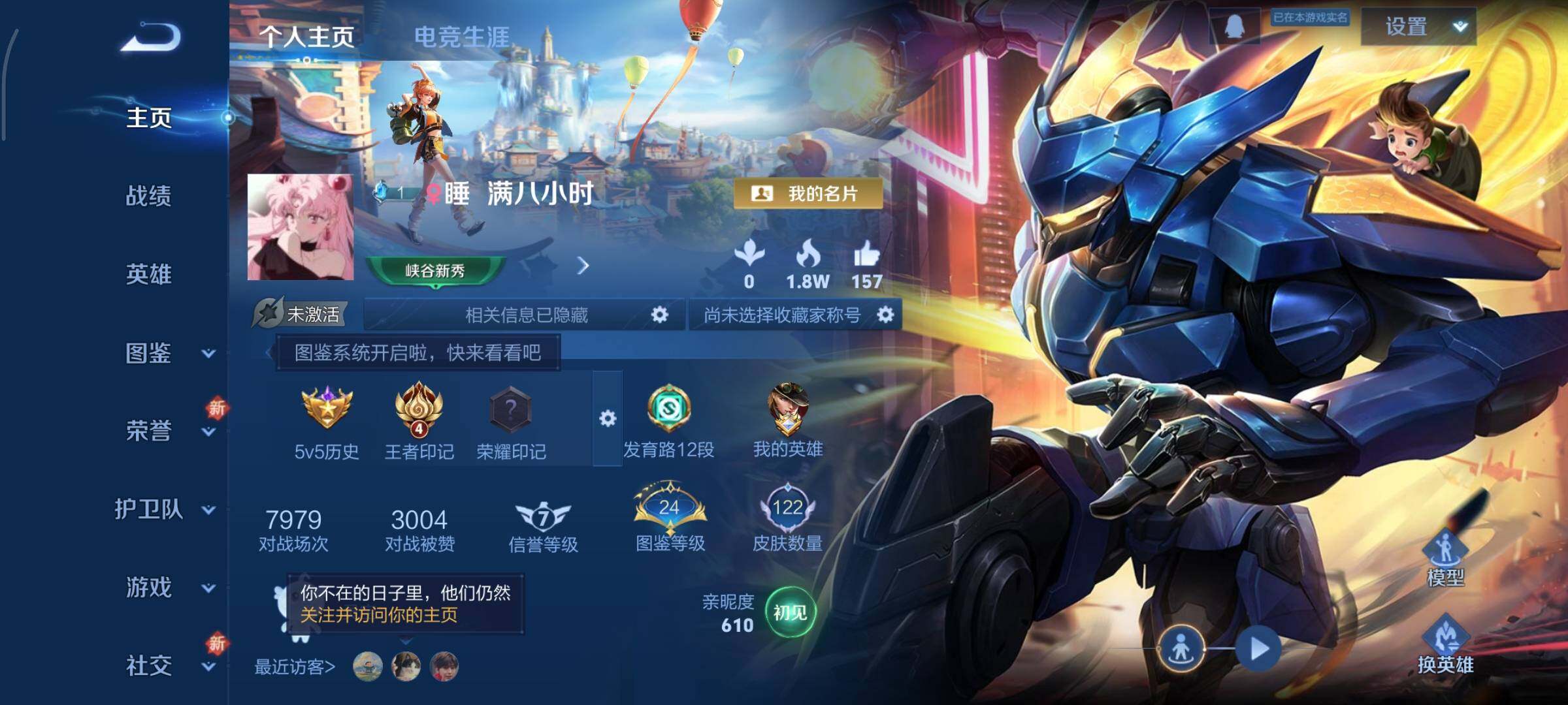 WZCMY3372966王者荣耀账号详情图2