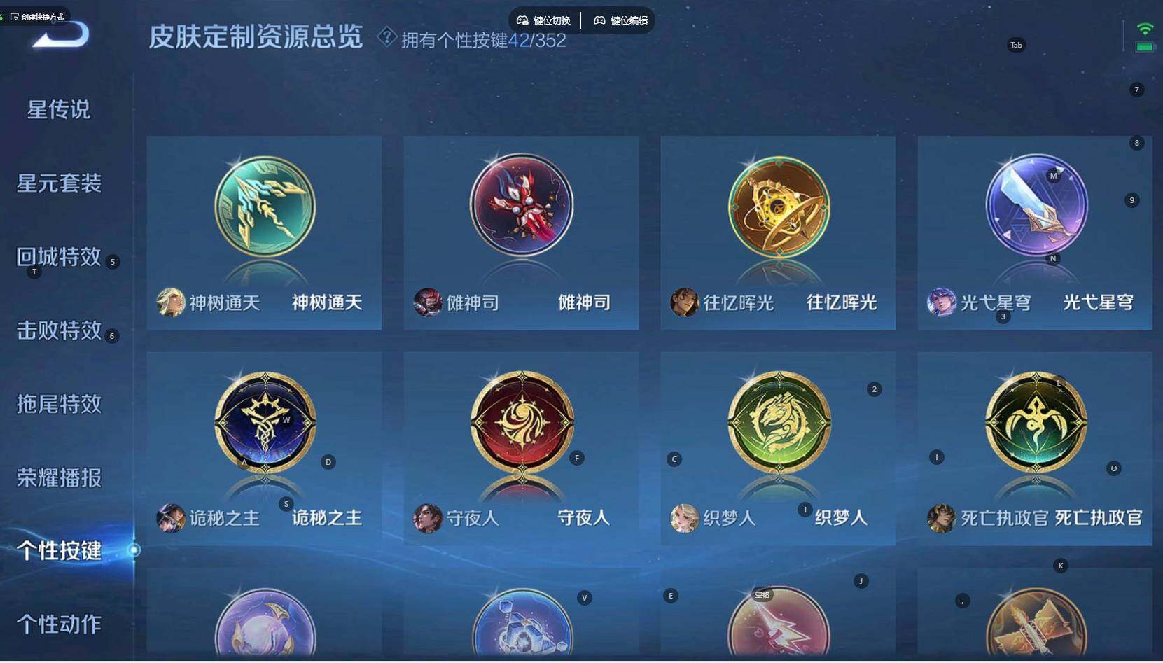 WZBSY3371650王者荣耀账号详情图16