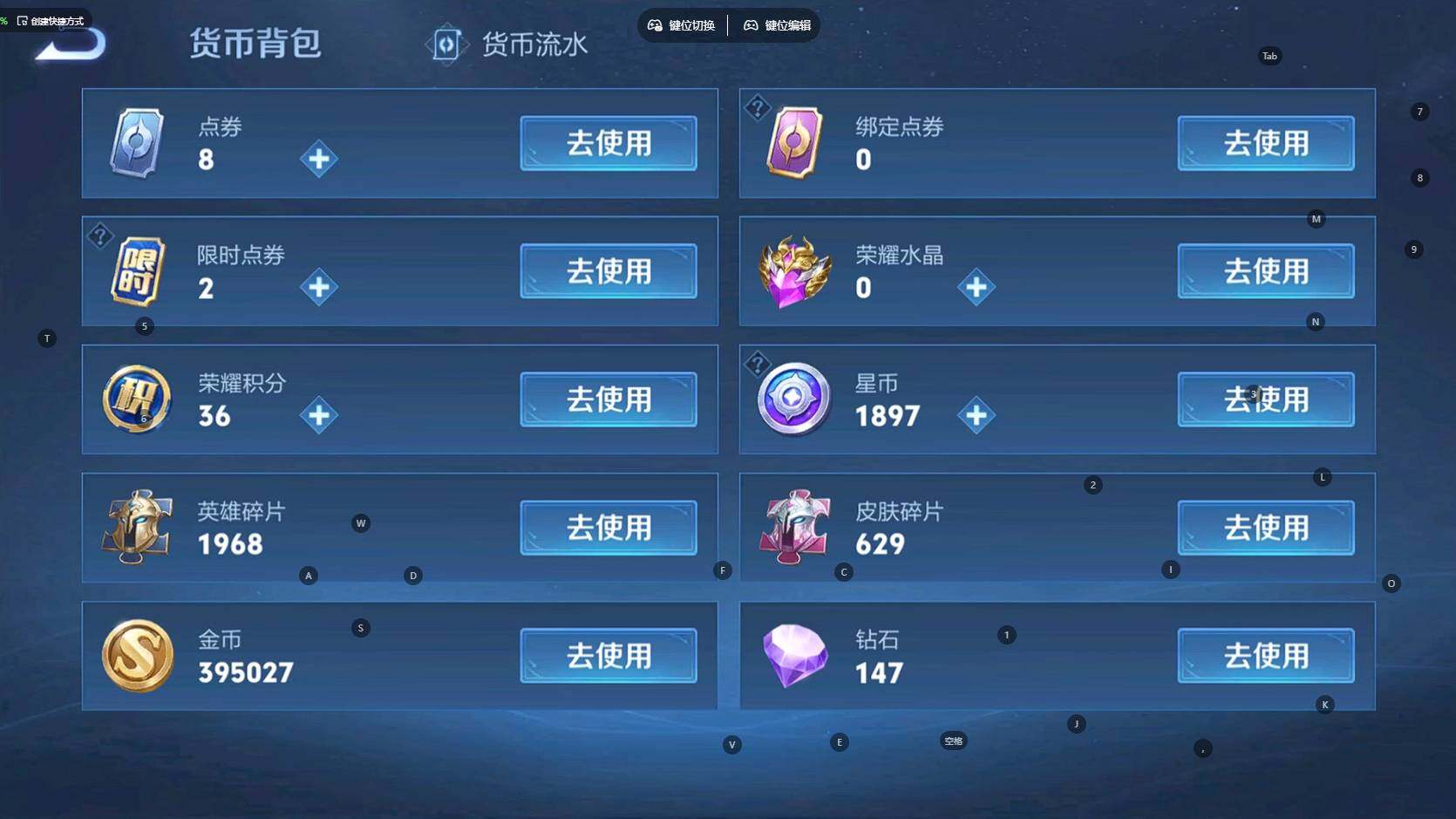 WZBSY3371650王者荣耀账号详情图18