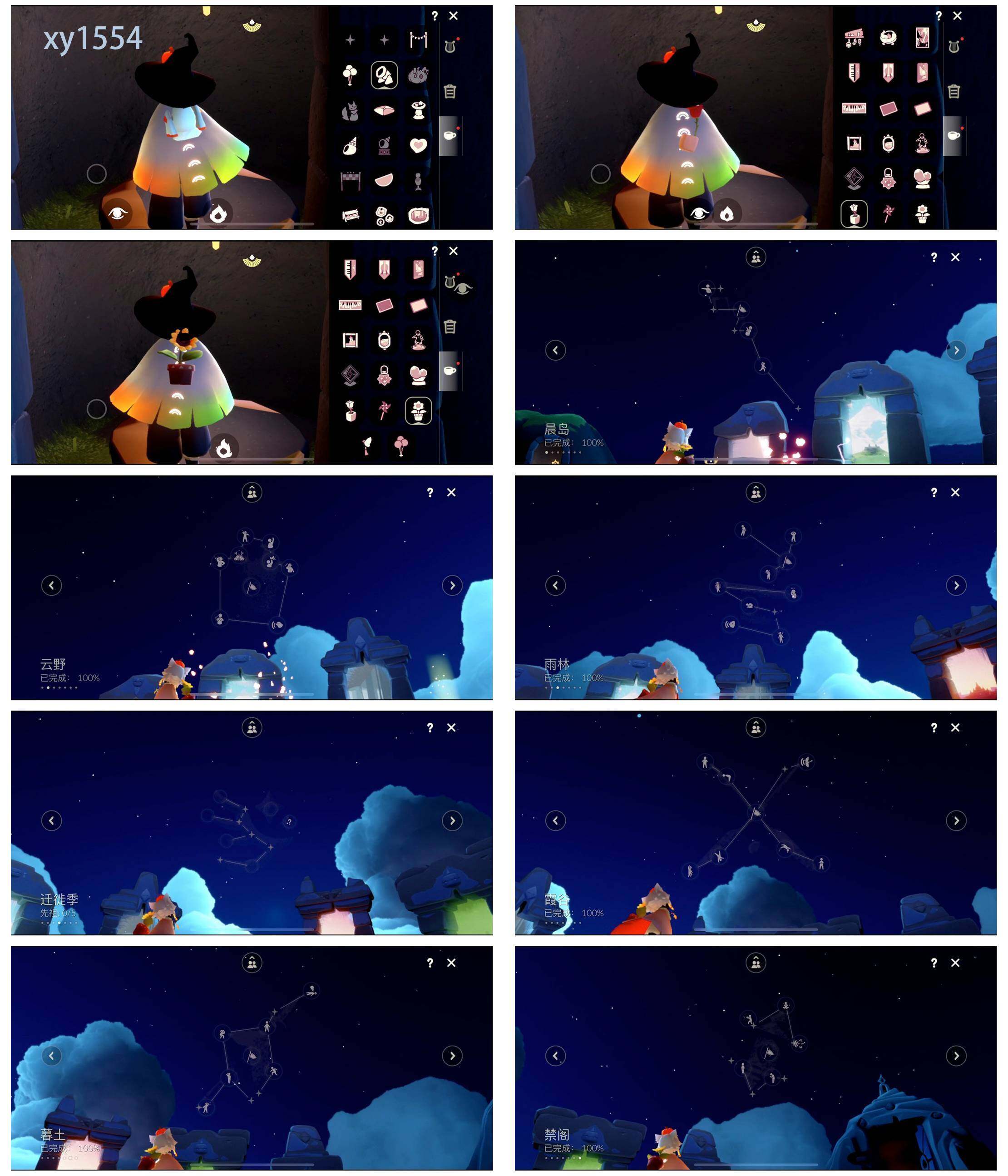 GYYHY327685光遇账号详情图6 GYYHY327685光遇账号详情图6